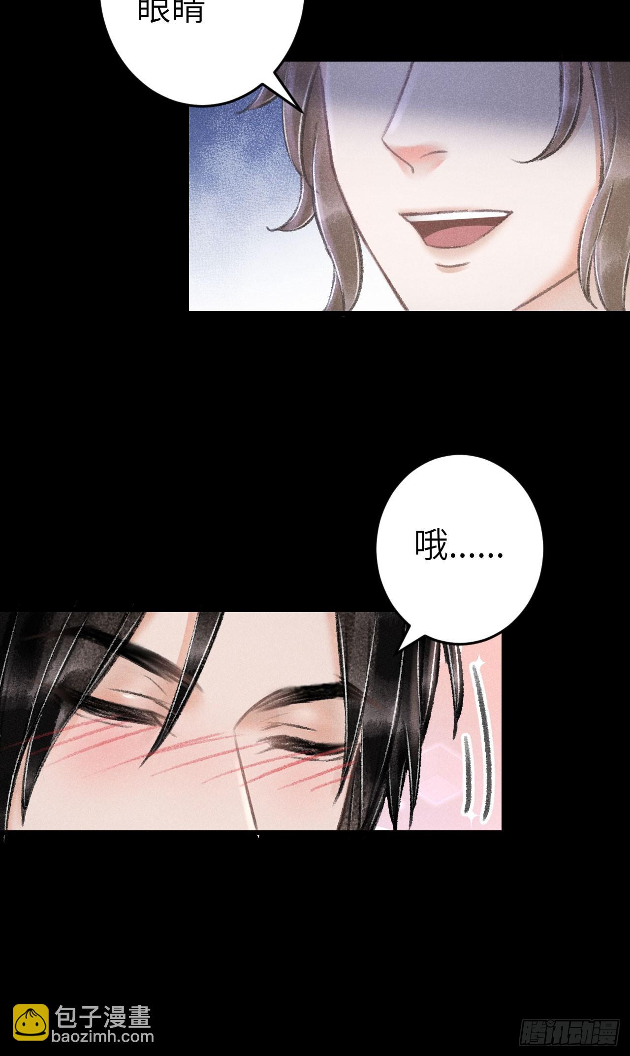 200&middot;春宵一梦(1/2)-第206话