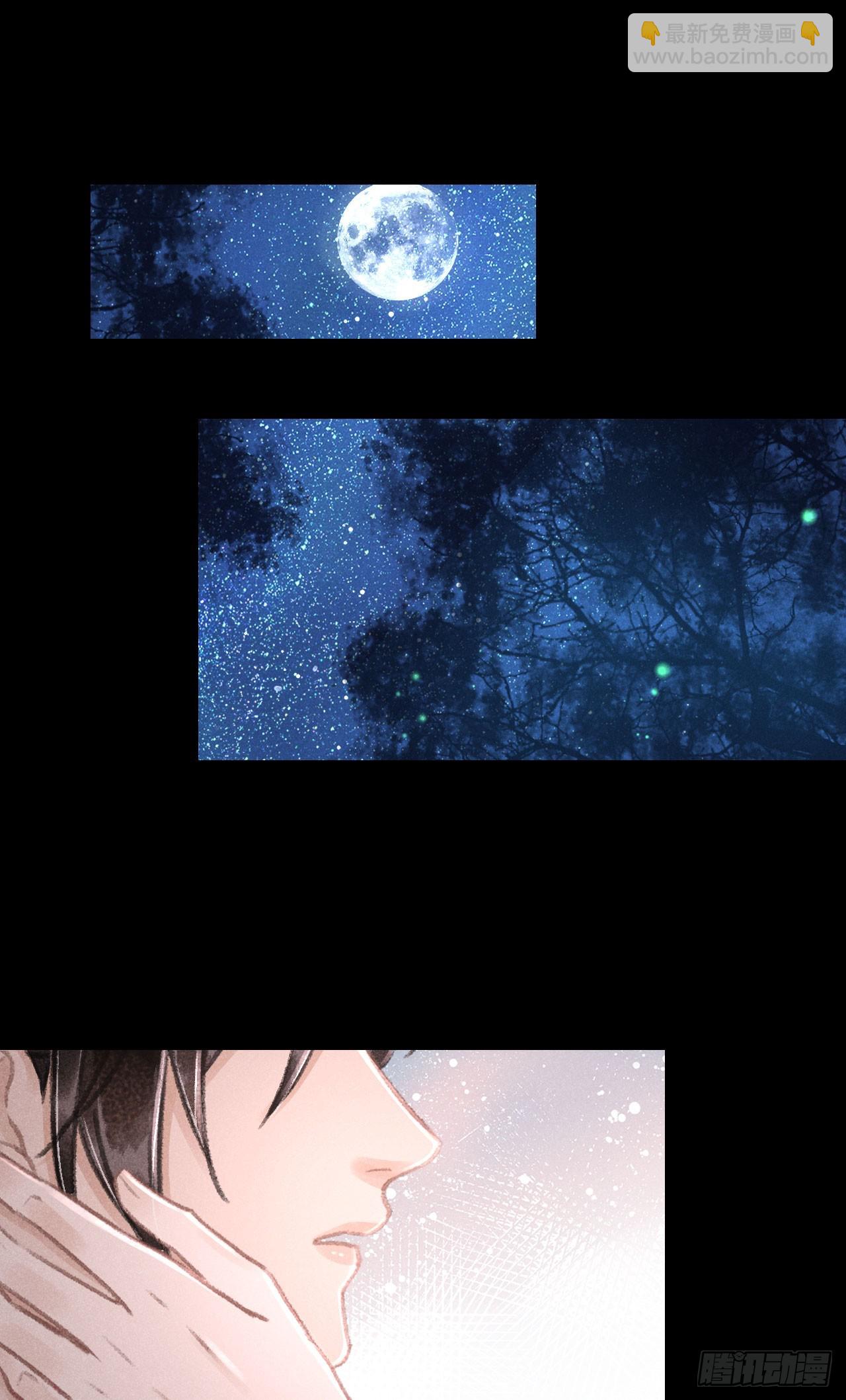 200&middot;春宵一梦(1/2)-第206话
