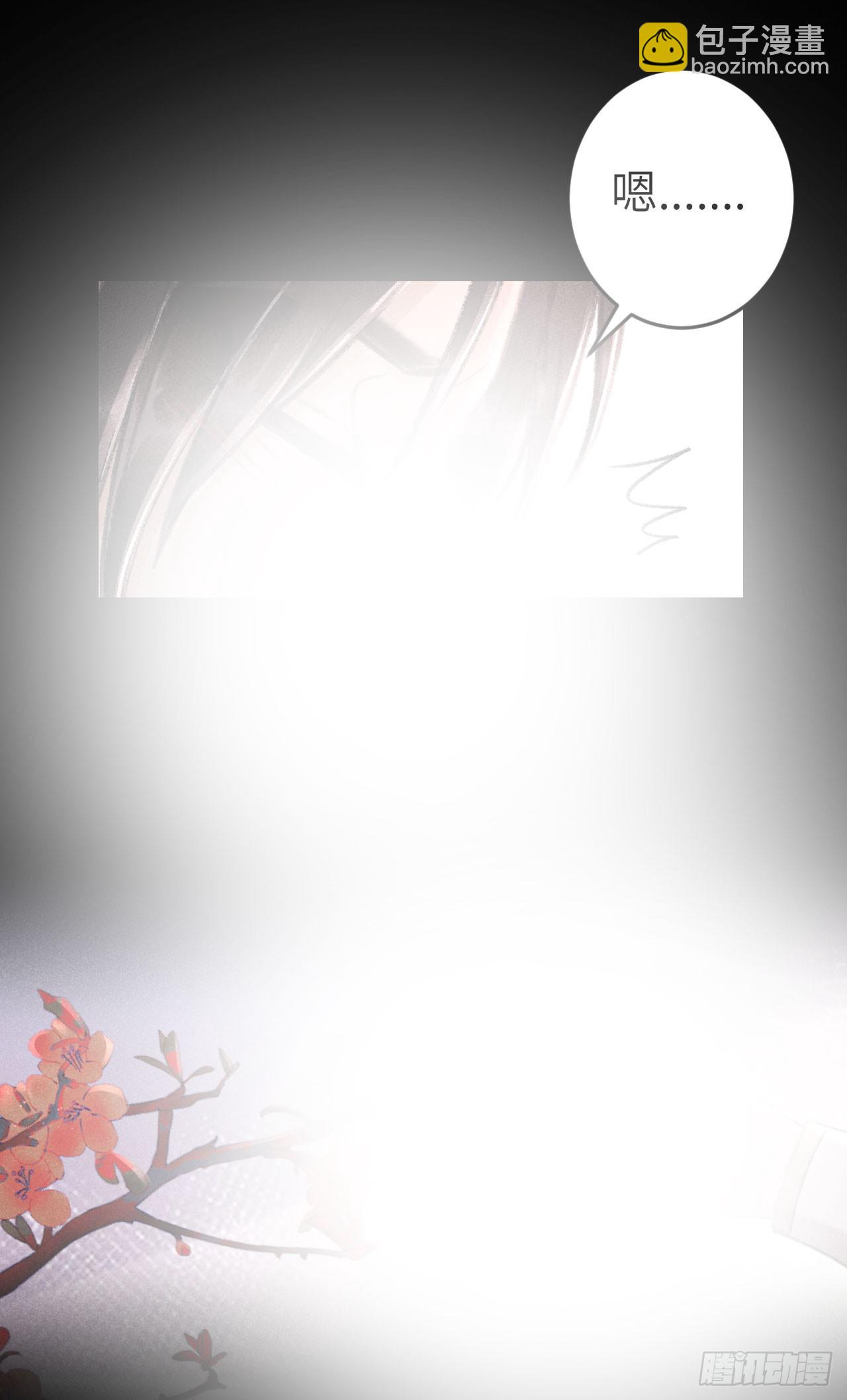 200&middot;春宵一梦(1/2)-第206话