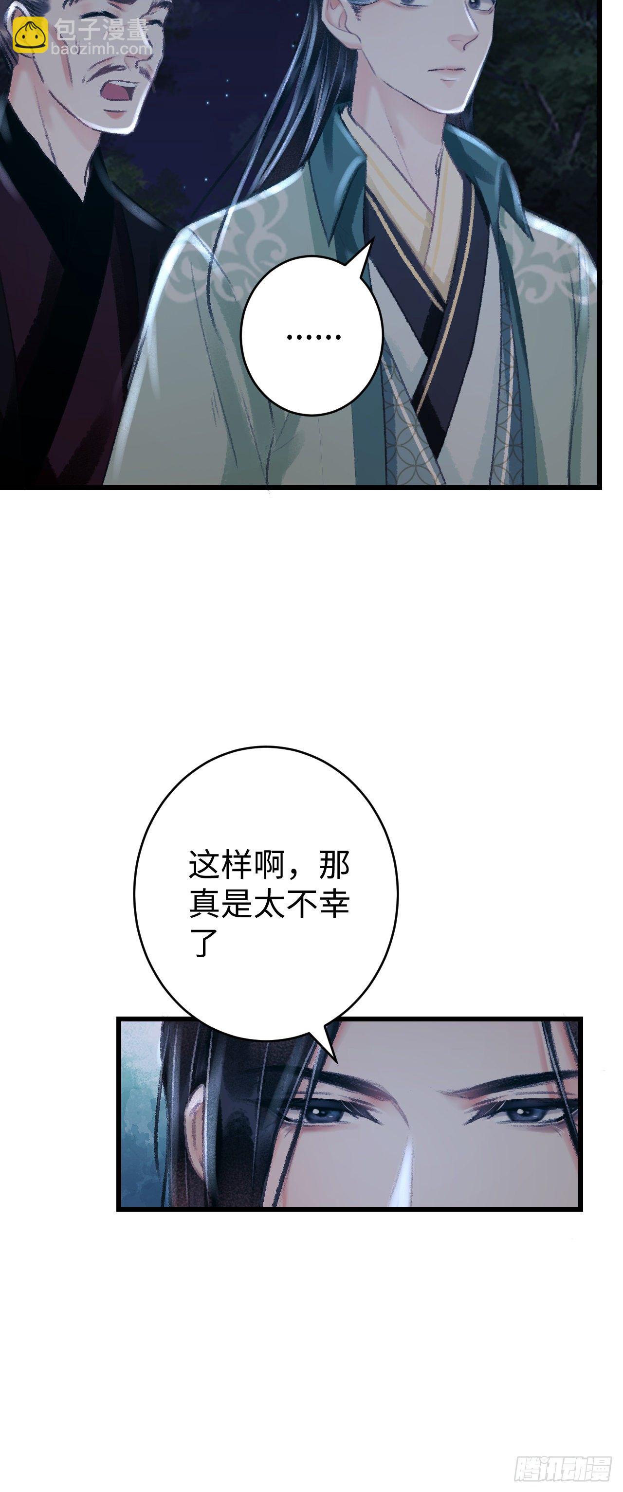 20&middot;爱是占有(1/2)-第22话