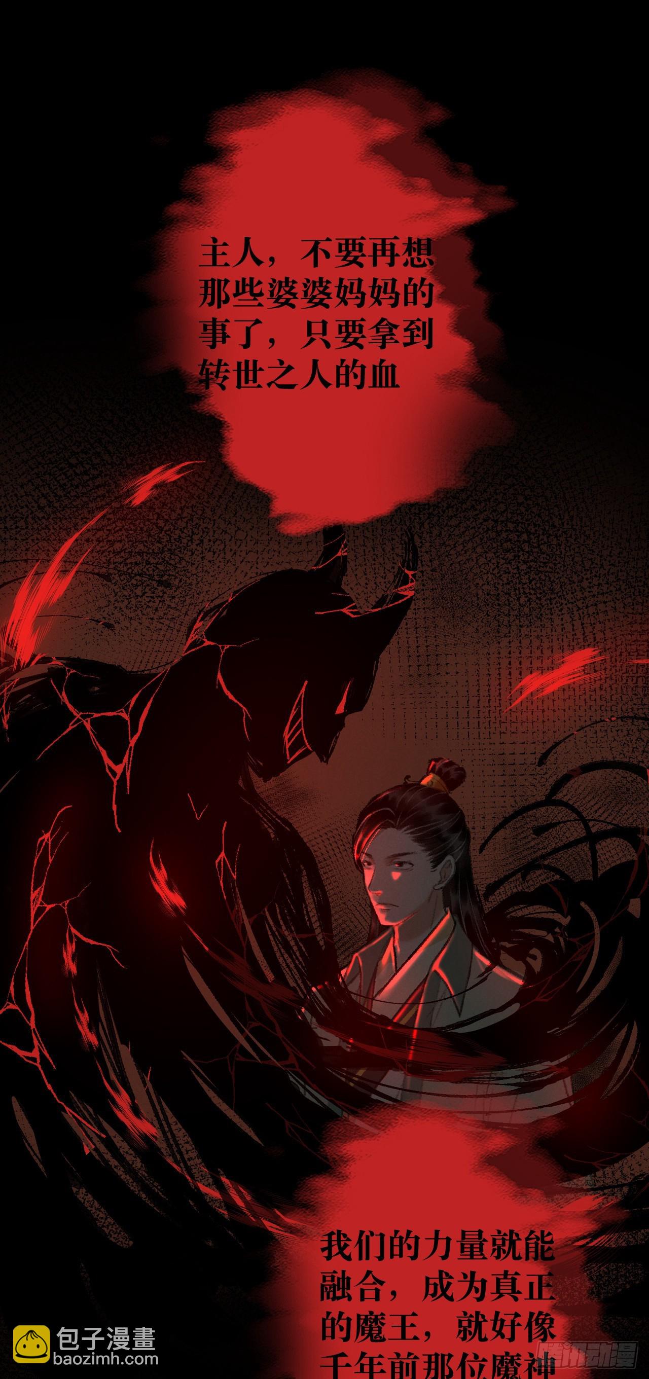 20&middot;爱是占有(1/2)-第22话