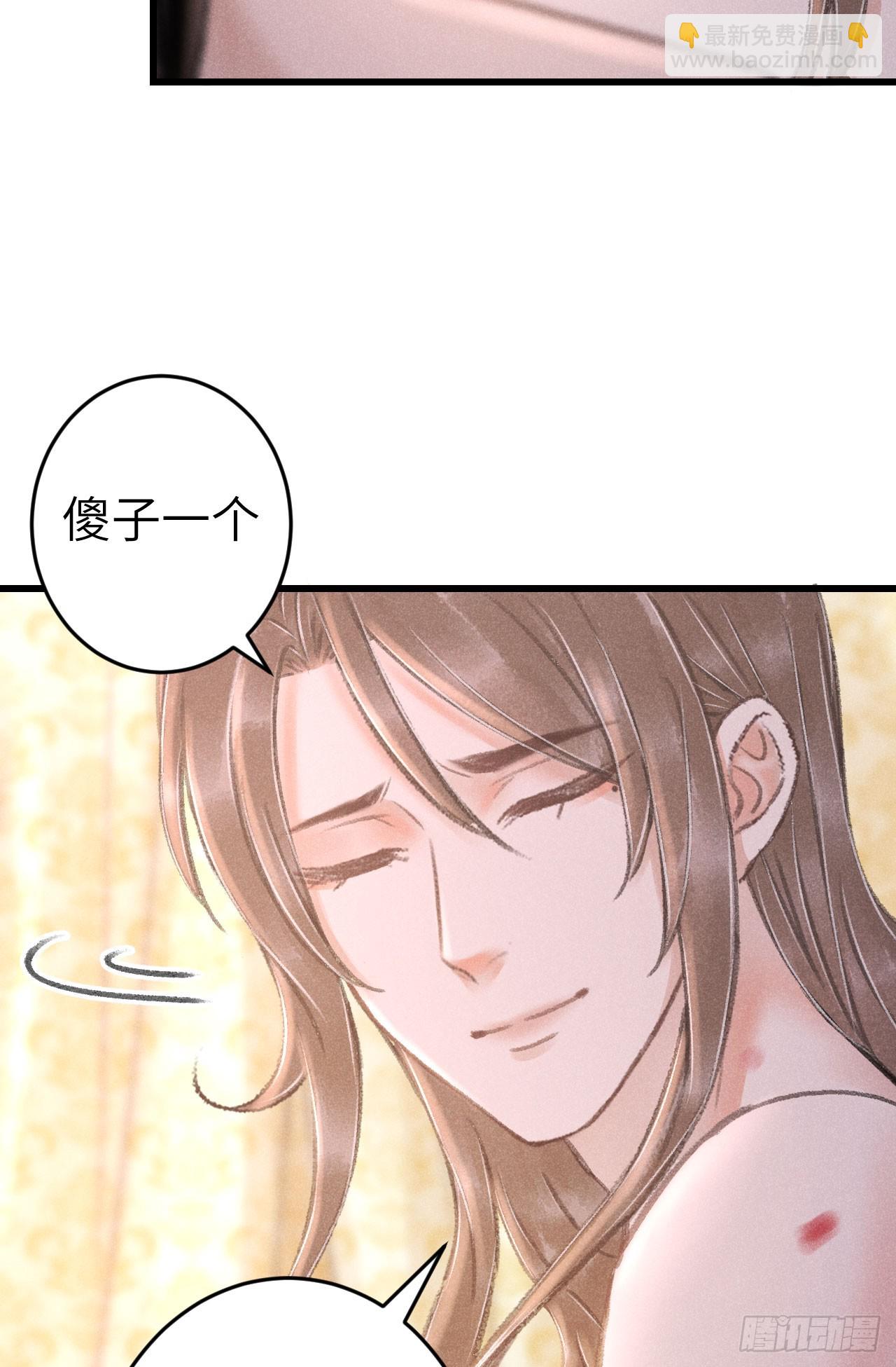 202&middot;情到浓时(1/2)-第208话