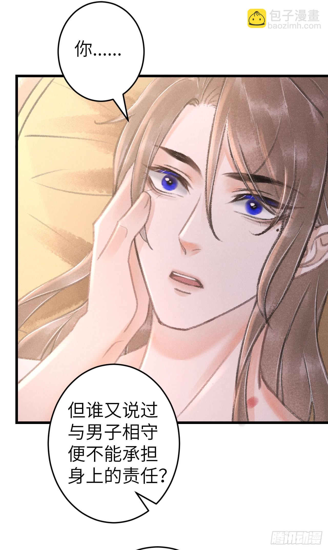 202&middot;情到浓时(1/2)-第208话