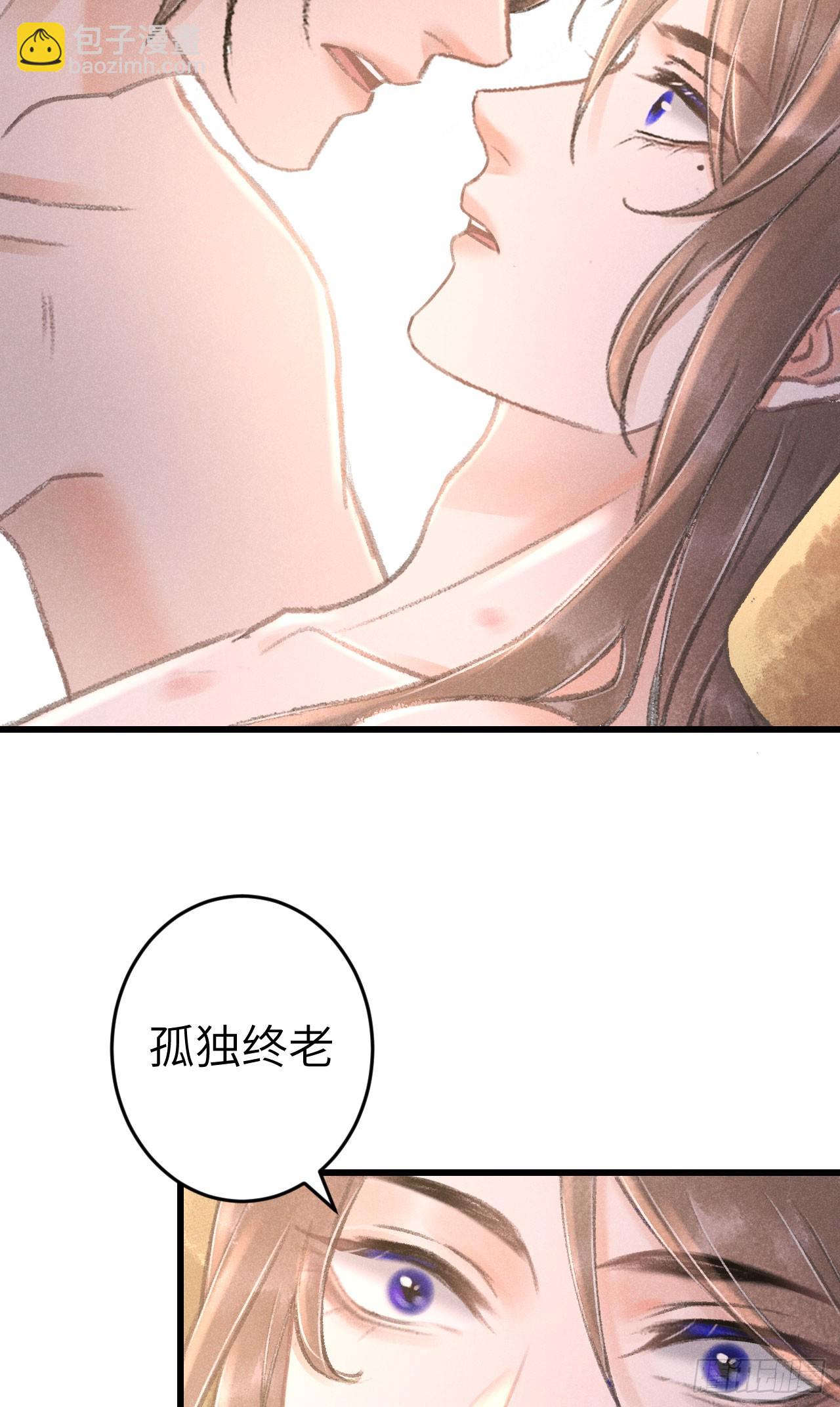 202&middot;情到浓时(1/2)-第208话