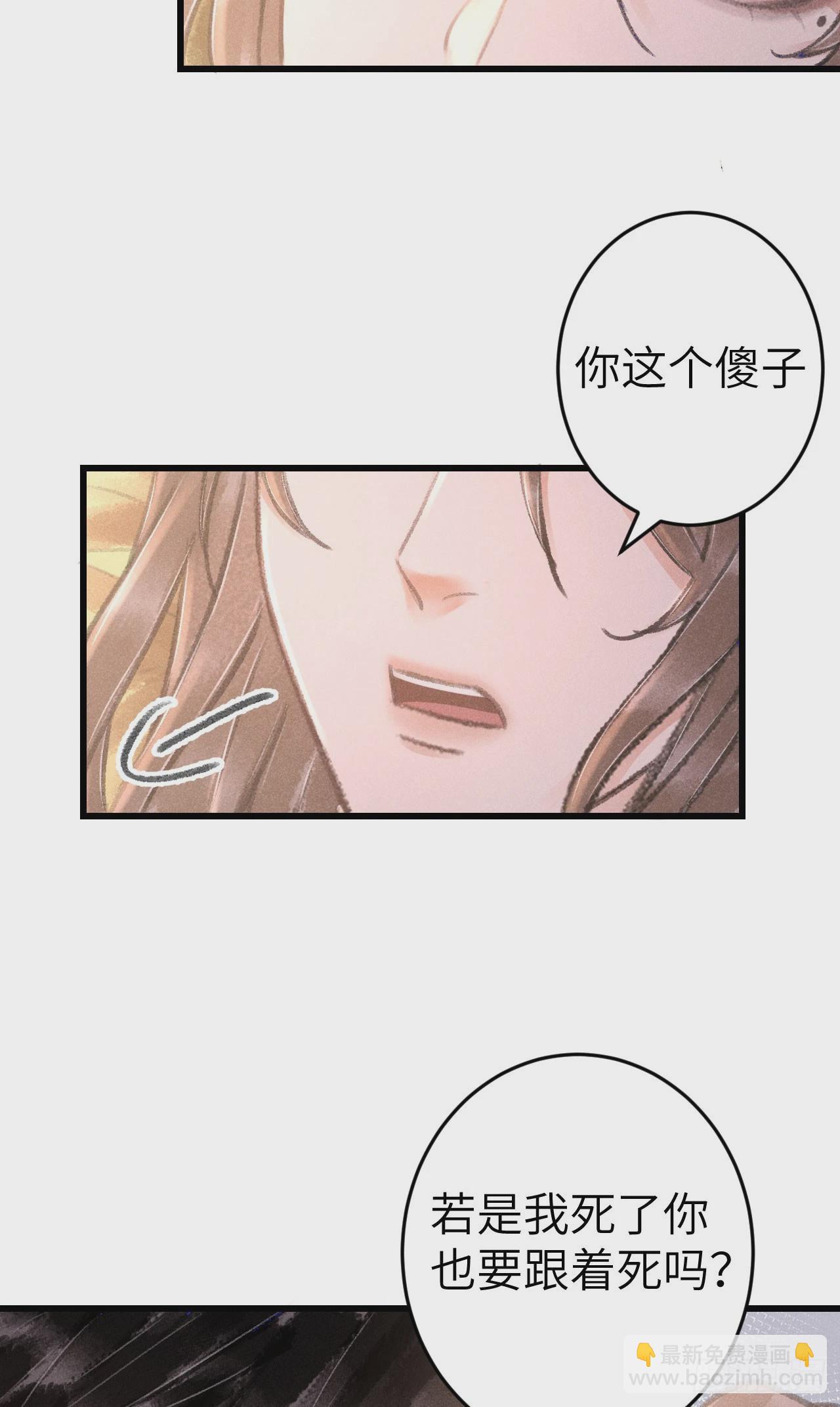 202&middot;情到浓时(1/2)-第208话