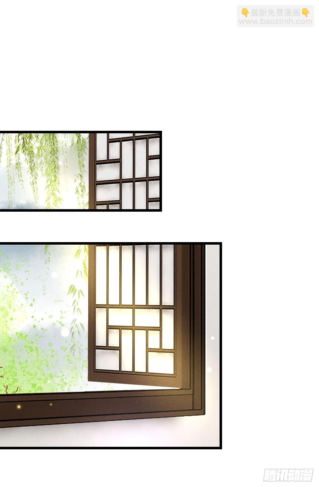 202&middot;情到浓时(1/2)-第208话