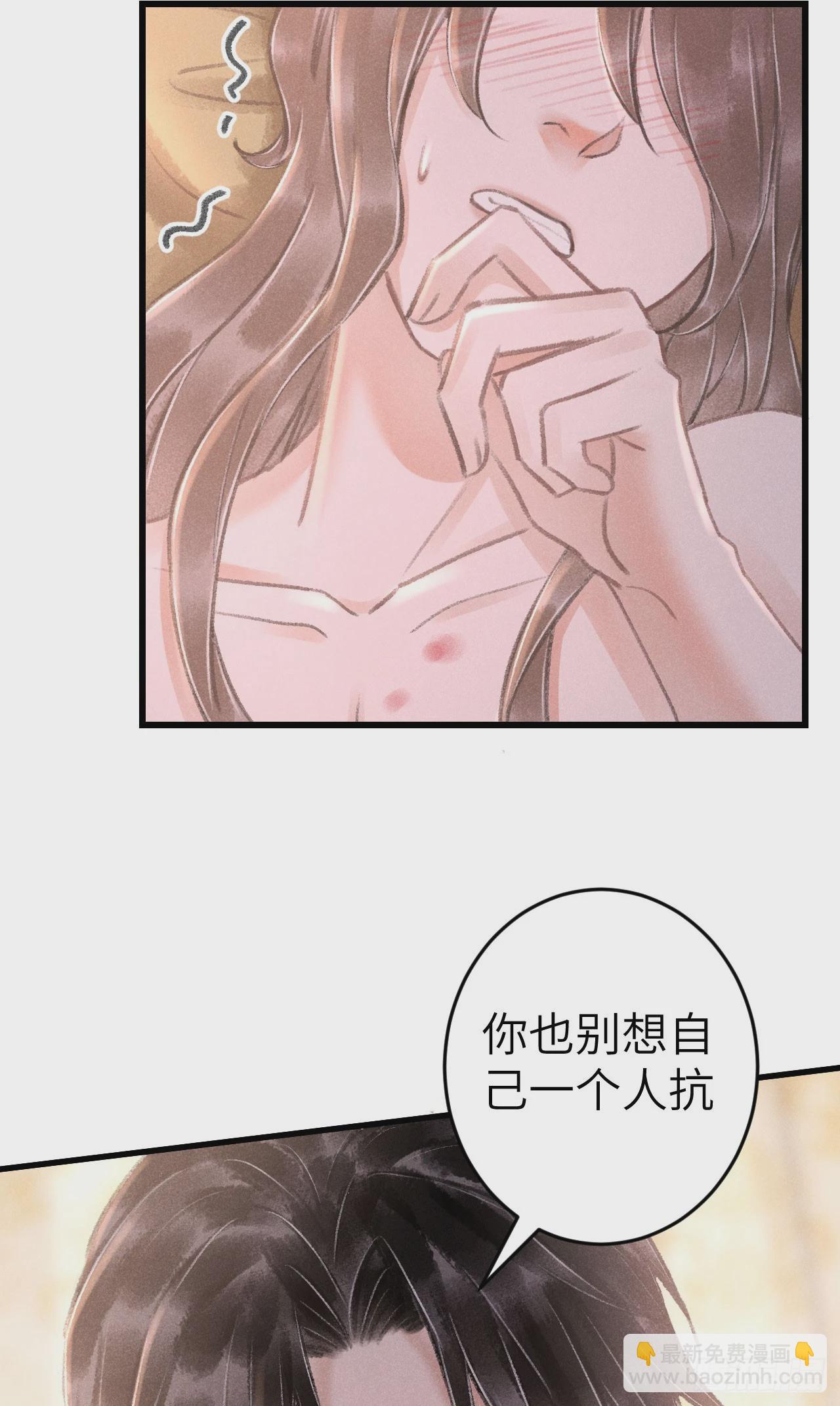 202&middot;情到浓时(1/2)-第208话