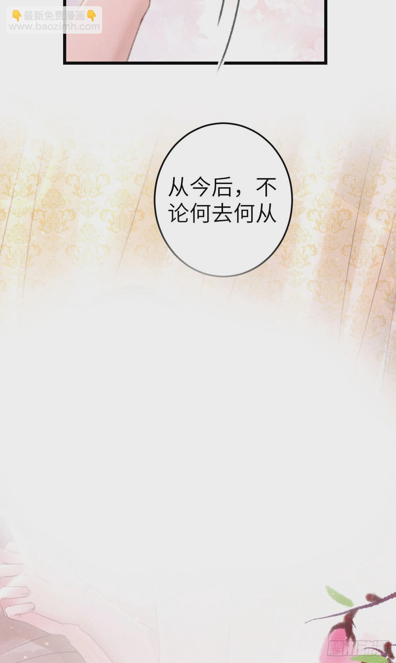 202&middot;情到浓时(1/2)-第208话