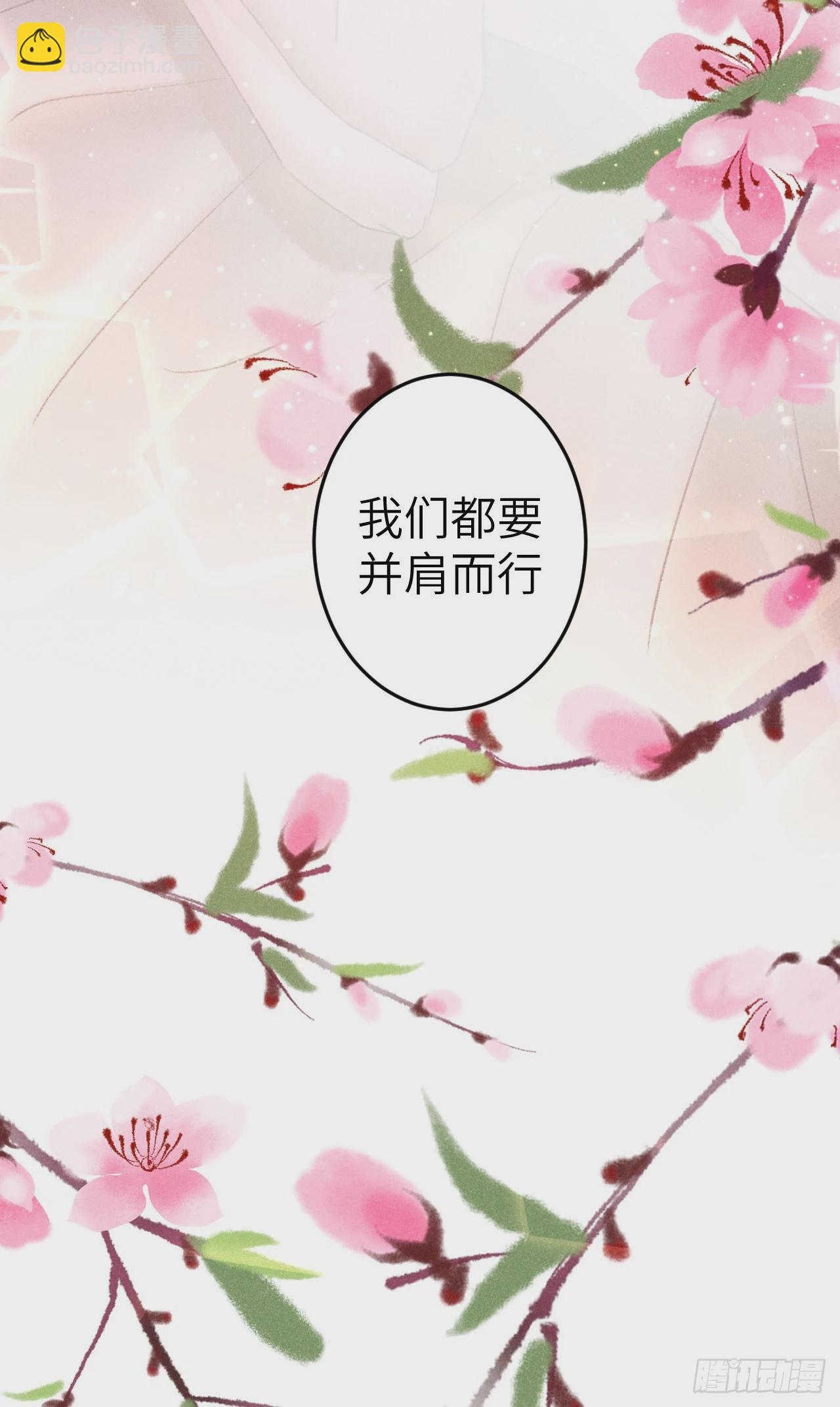 202&middot;情到浓时(1/2)-第208话