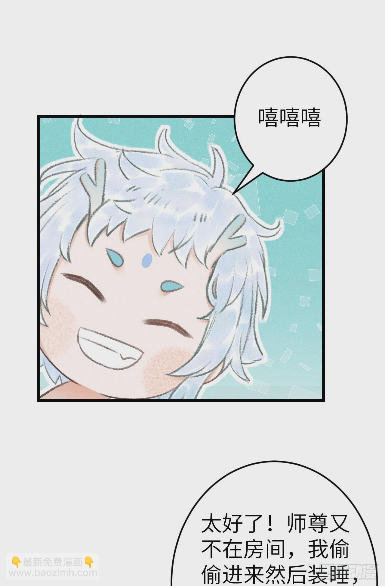 202&middot;情到浓时(1/2)-第208话
