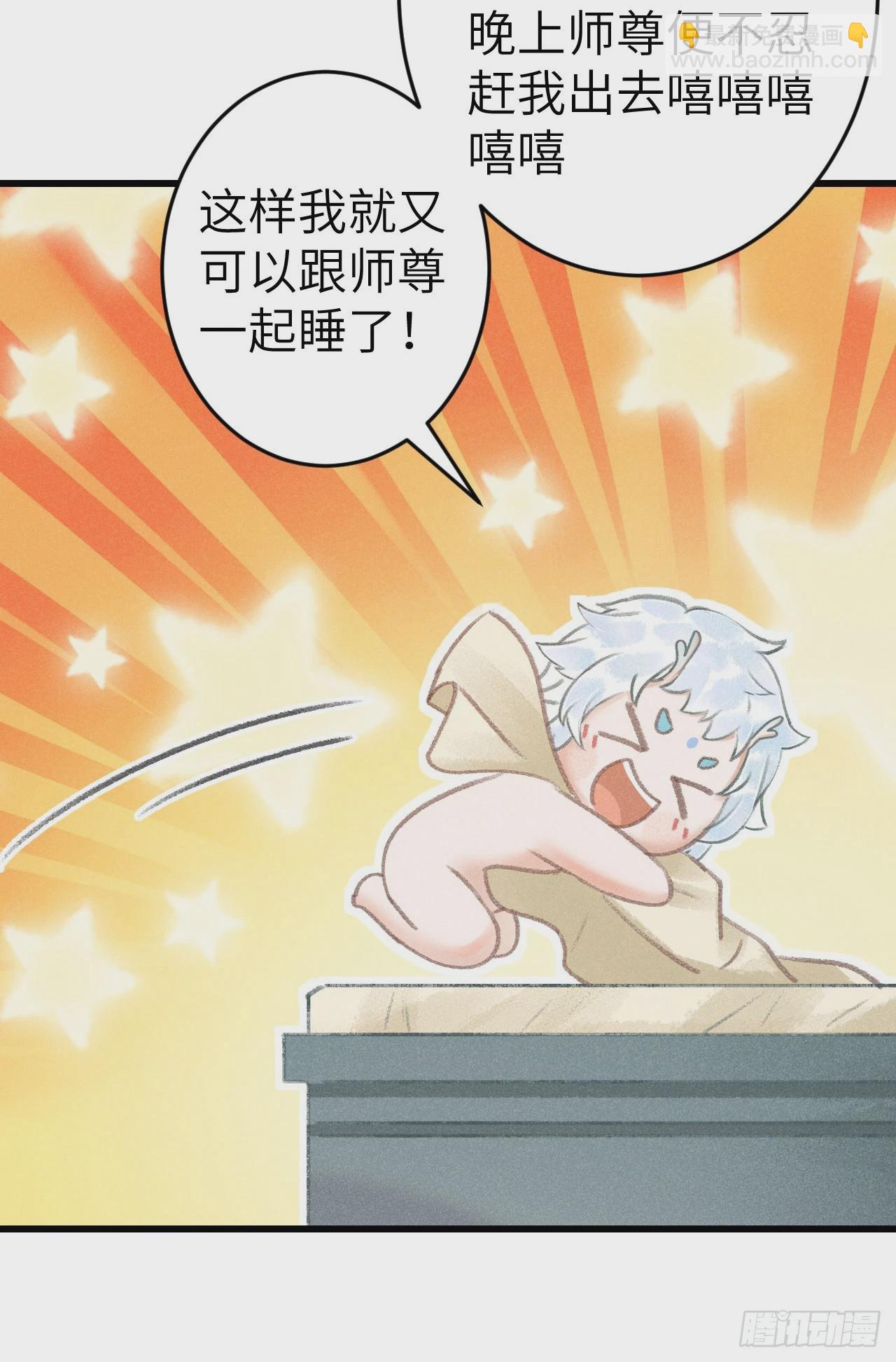 202&middot;情到浓时(1/2)-第208话