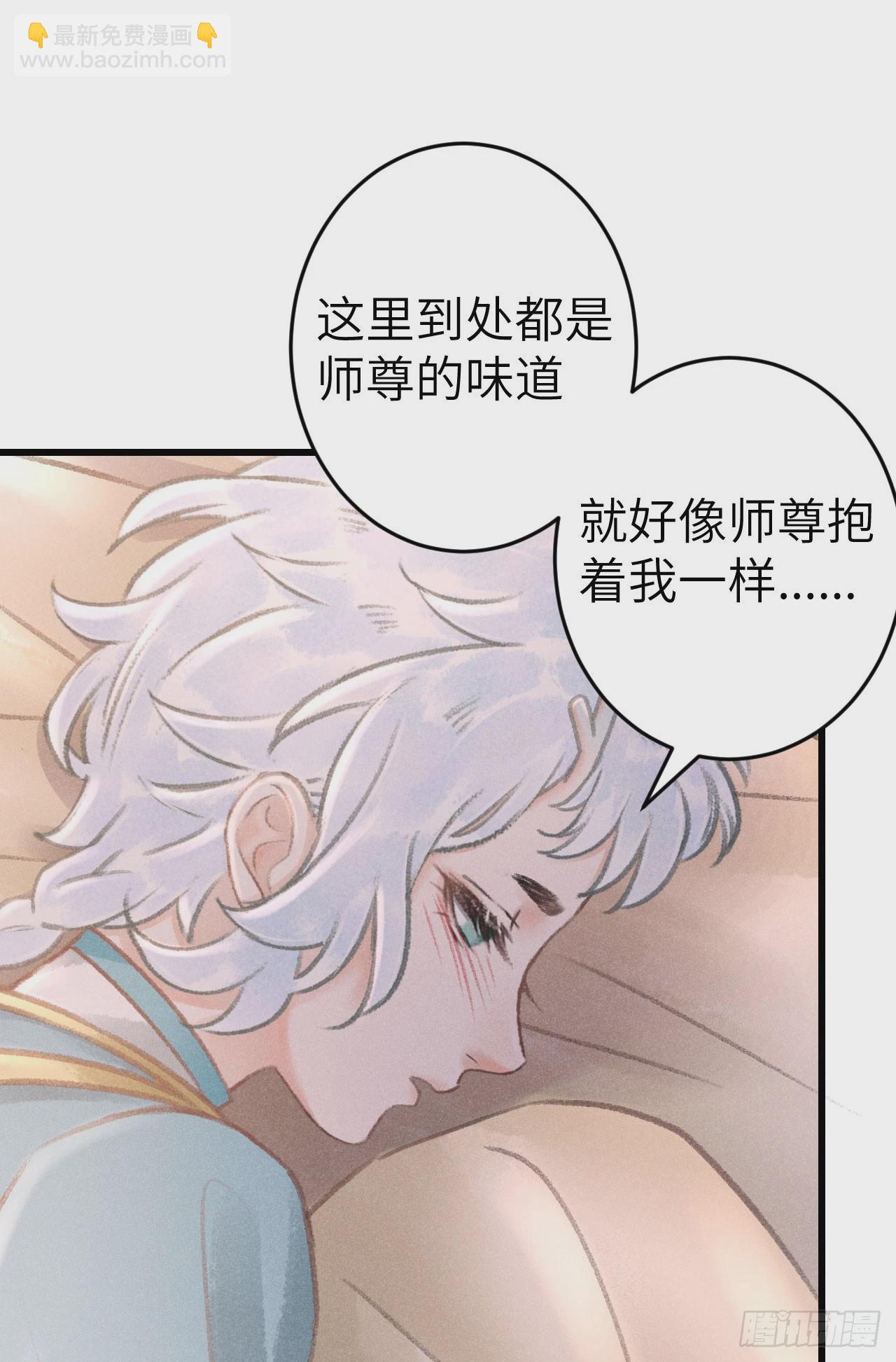 202&middot;情到浓时(1/2)-第208话