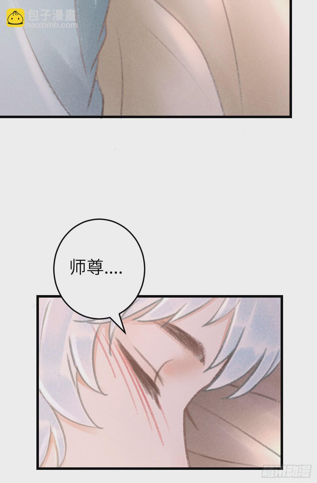 202&middot;情到浓时(1/2)-第208话