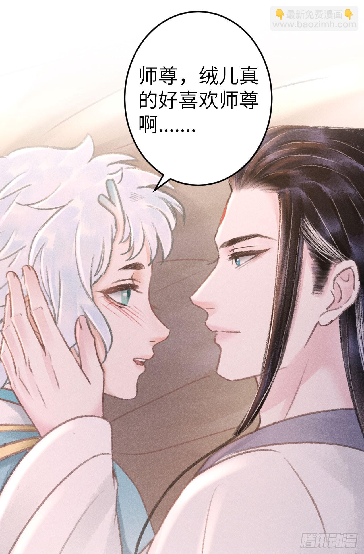 202&middot;情到浓时(1/2)-第208话