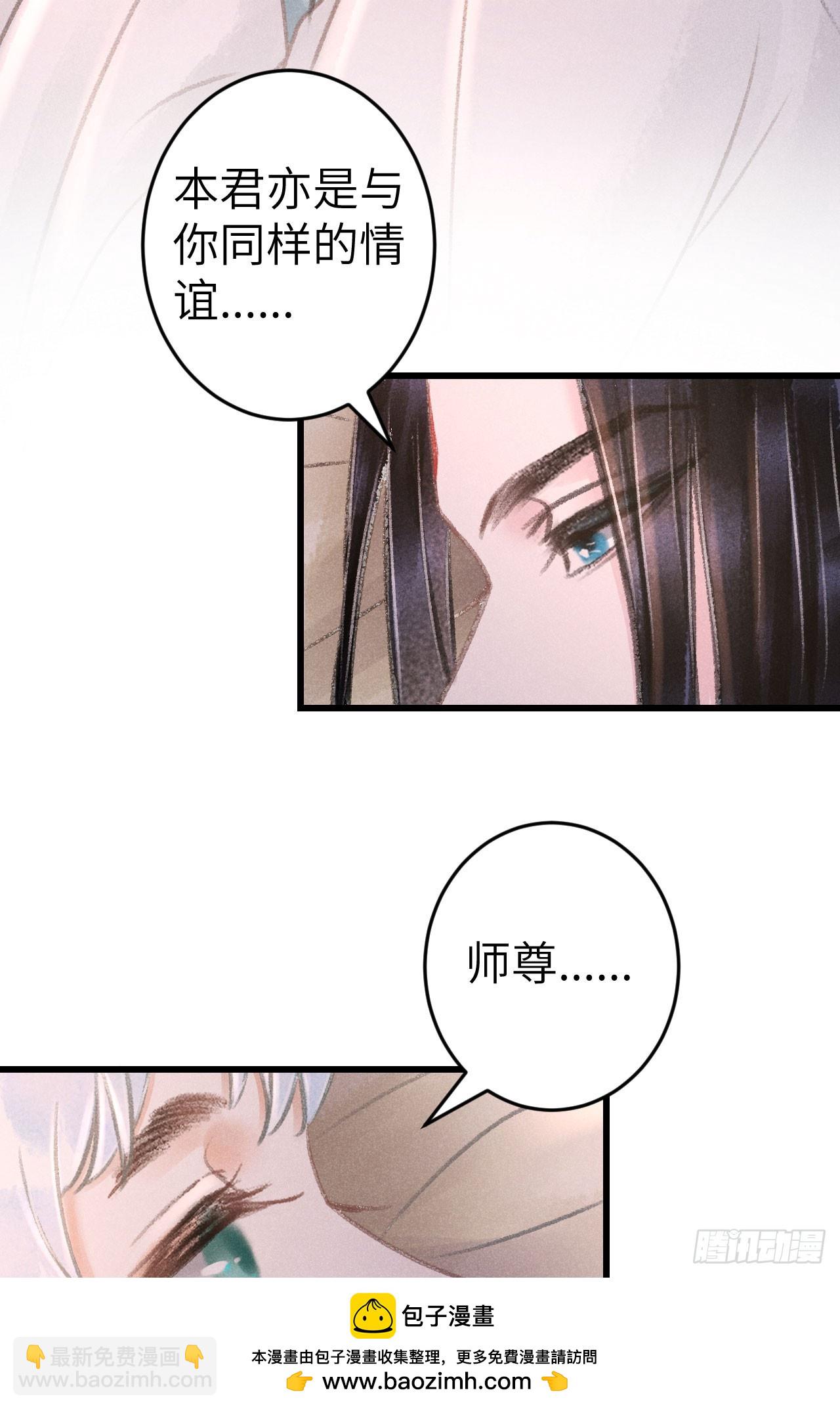 202&middot;情到浓时(1/2)-第208话