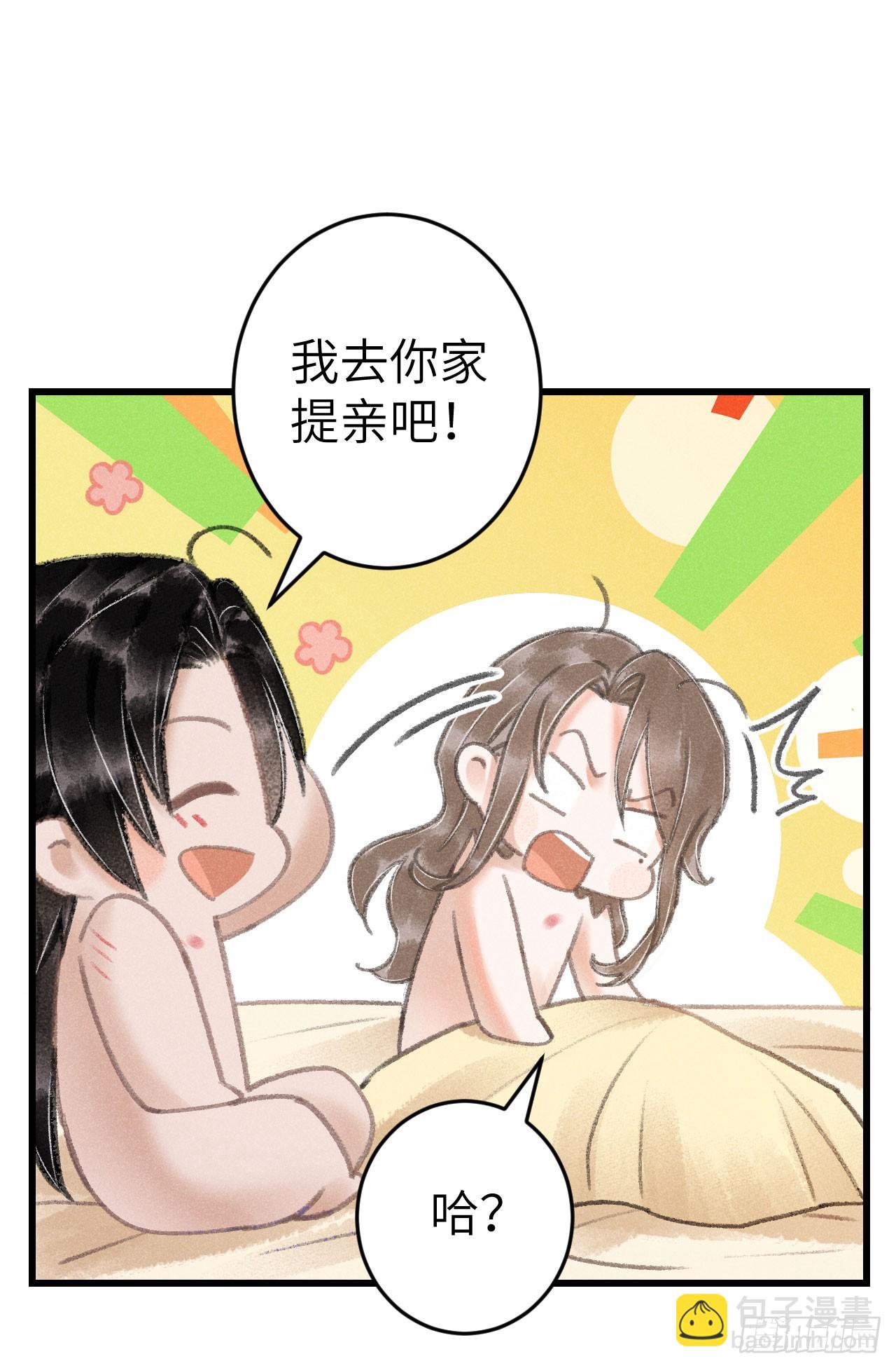 202&middot;情到浓时(1/2)-第208话