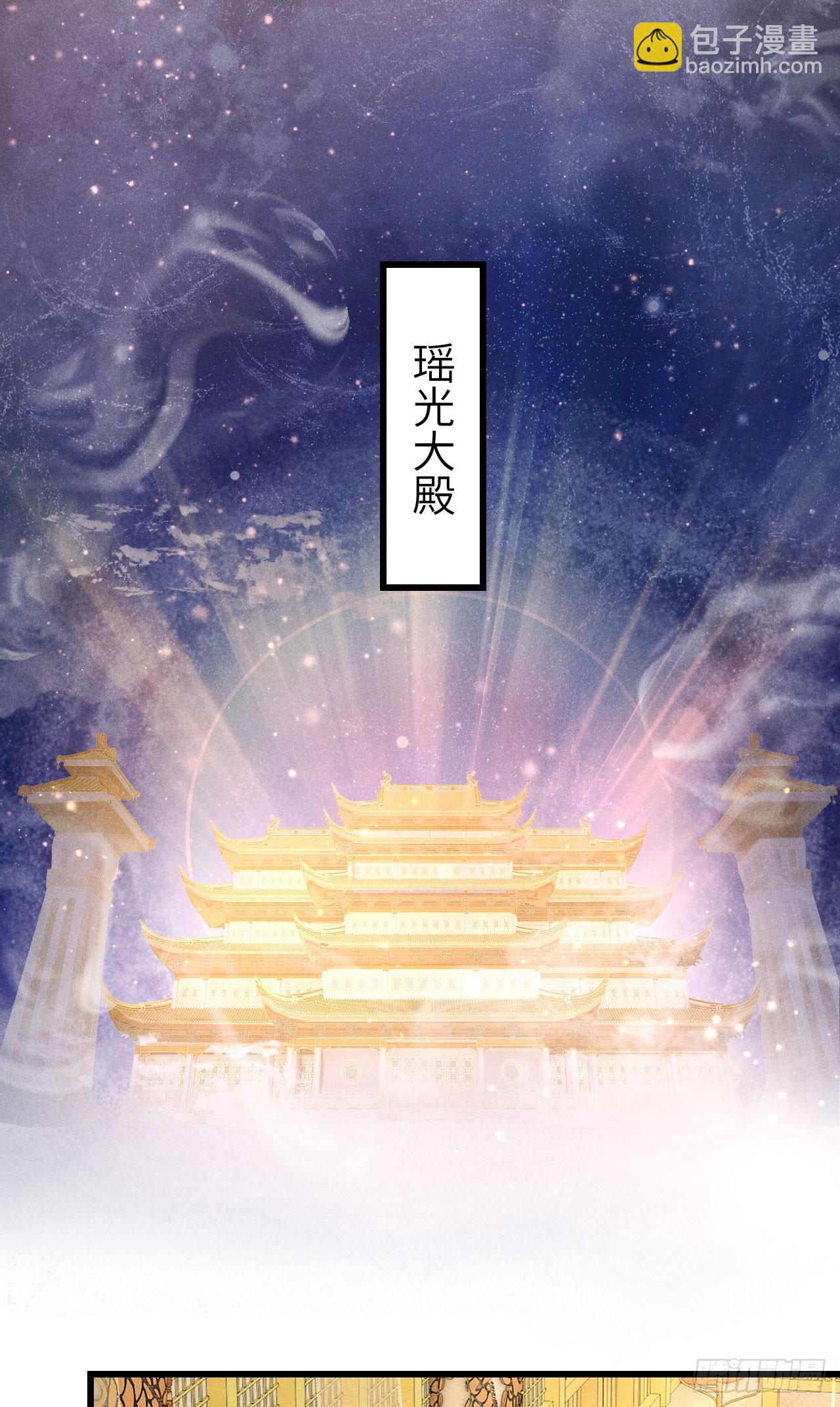 204&middot;抓奸见双(1/2)-第210话