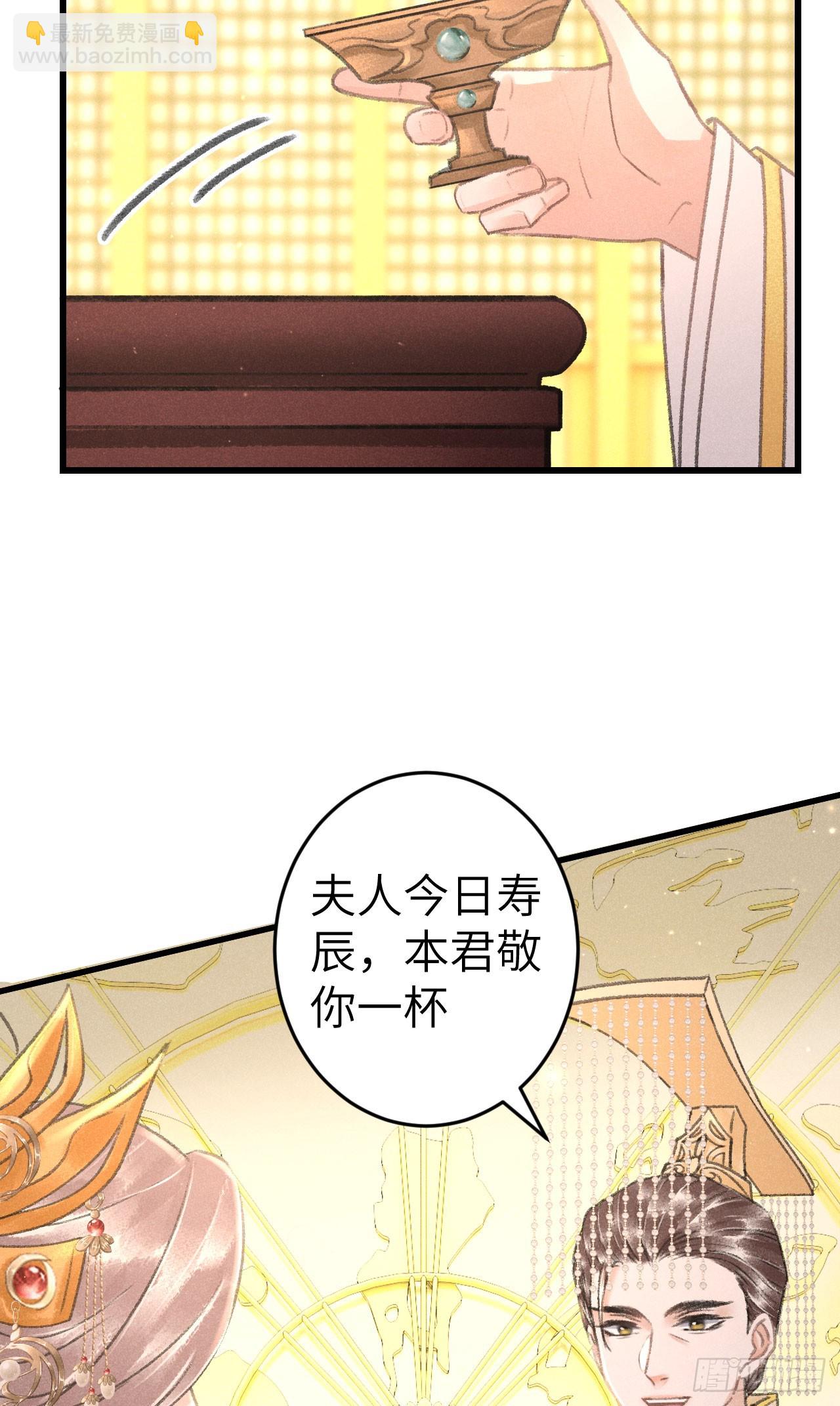 204&middot;抓奸见双(1/2)-第210话