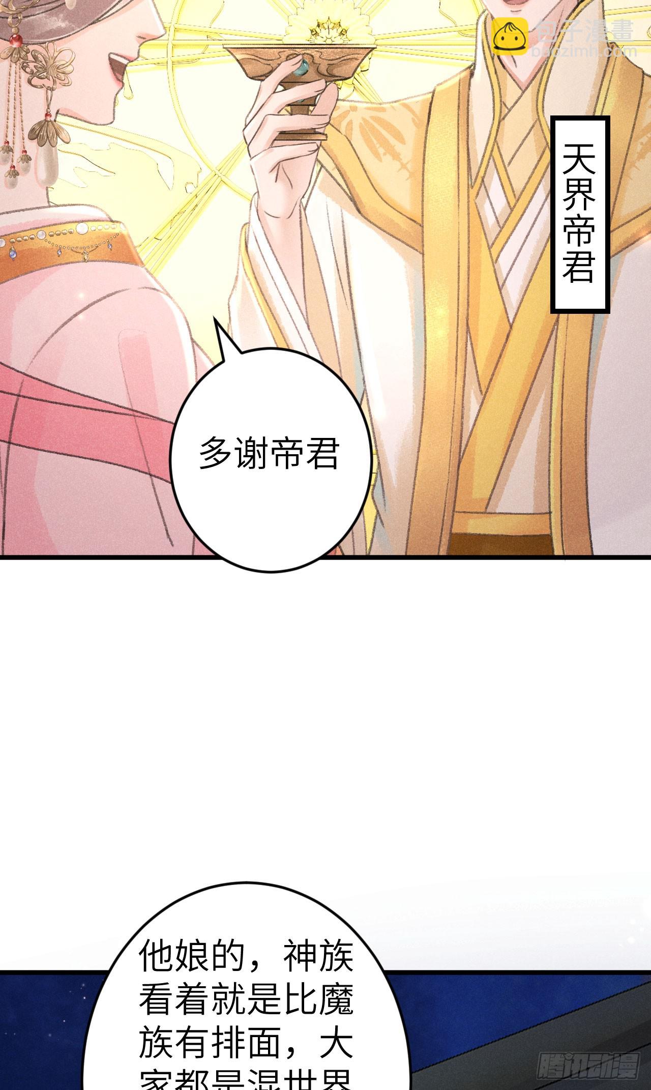 204&middot;抓奸见双(1/2)-第210话
