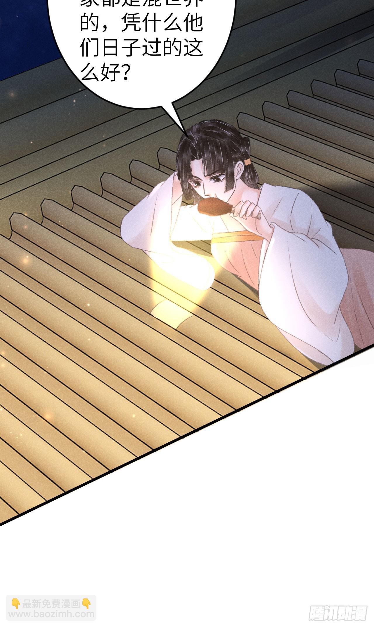 204&middot;抓奸见双(1/2)-第210话
