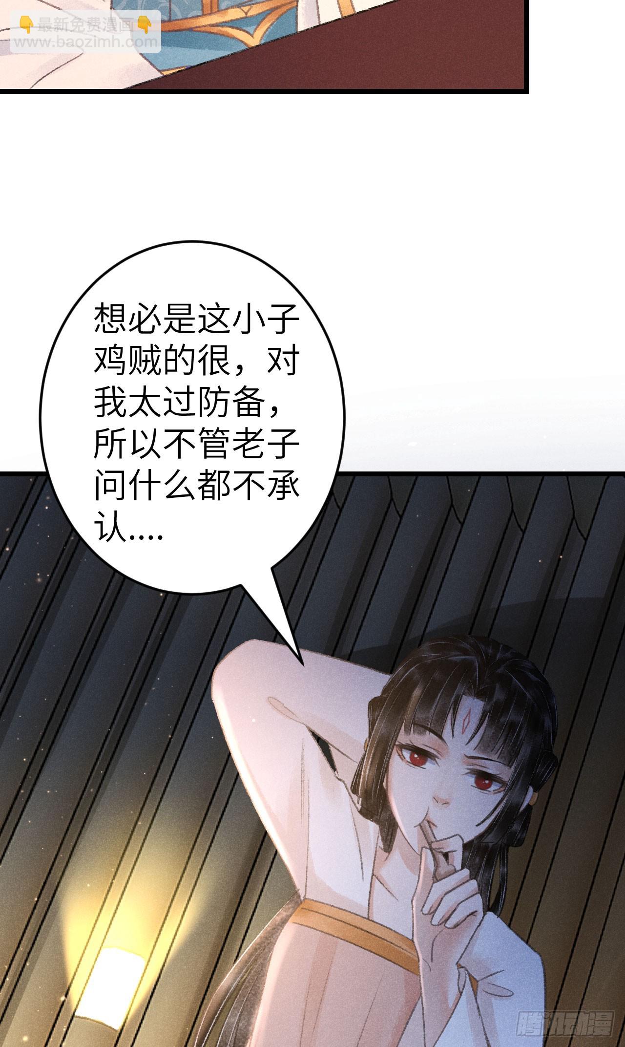204&middot;抓奸见双(1/2)-第210话