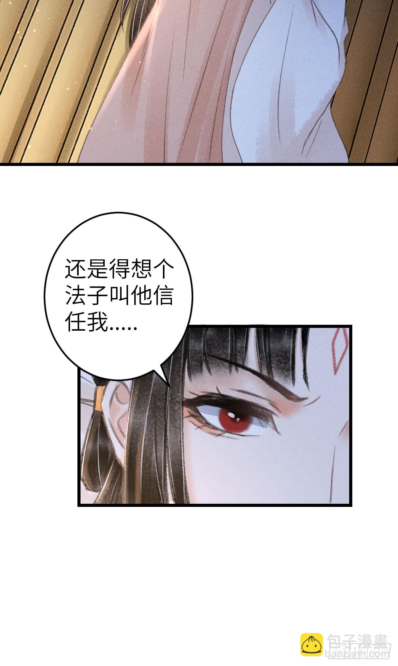 204&middot;抓奸见双(1/2)-第210话