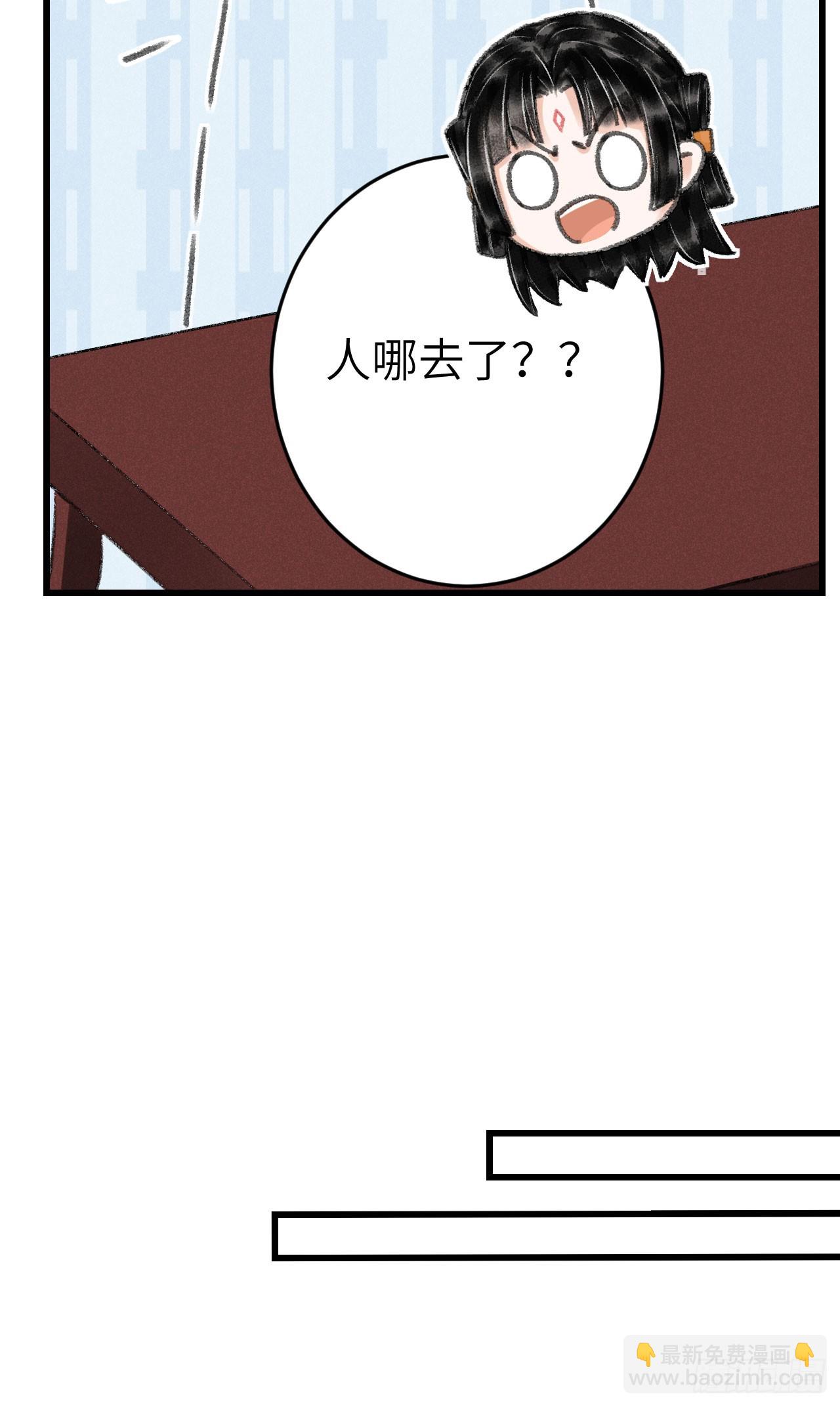 204&middot;抓奸见双(1/2)-第210话