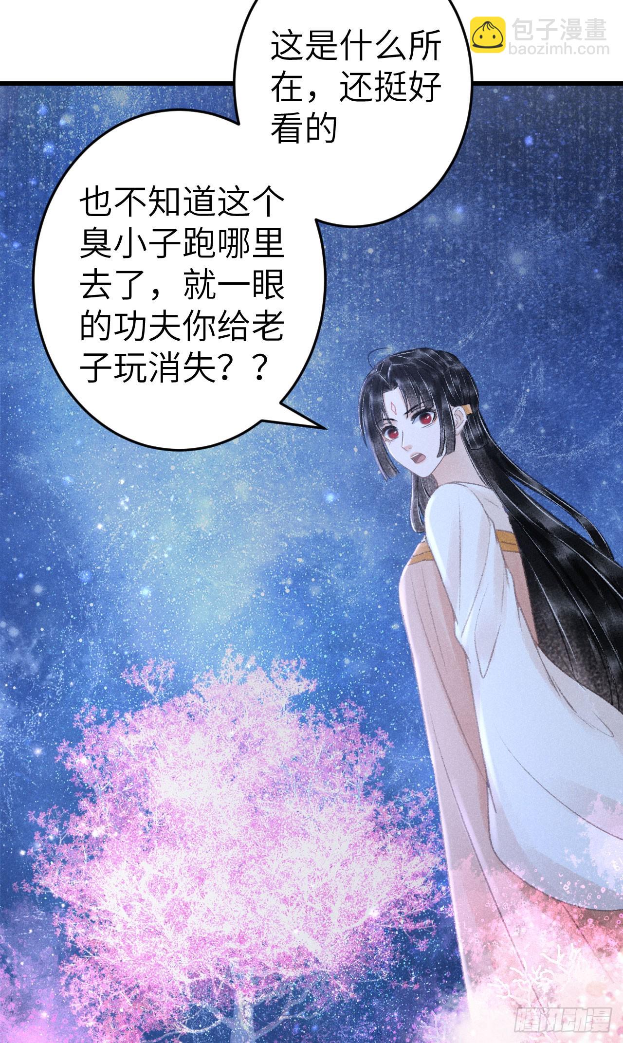 204&middot;抓奸见双(1/2)-第210话