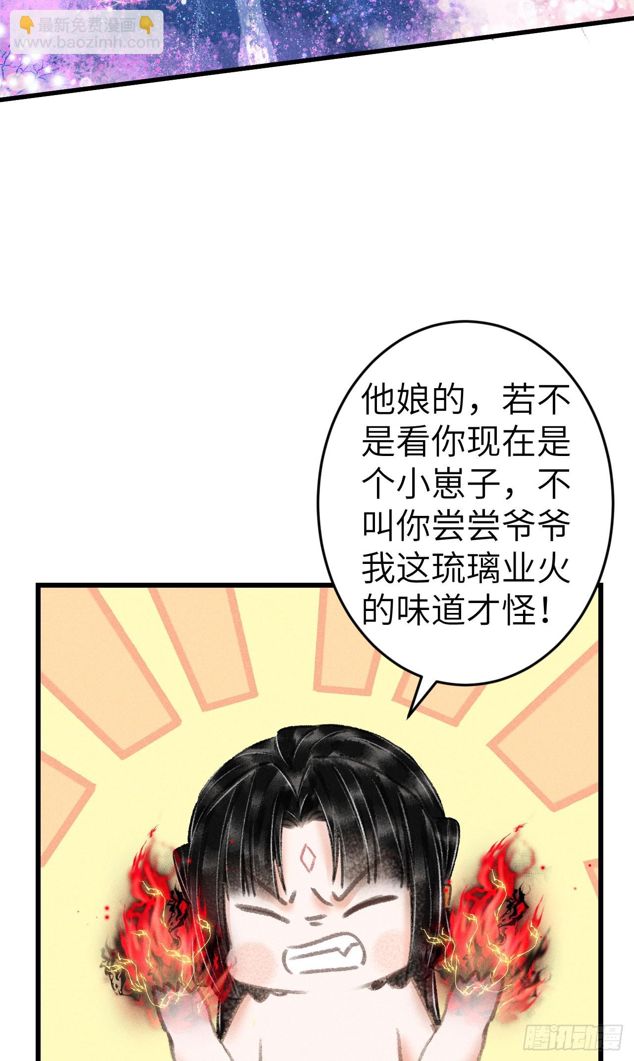 204&middot;抓奸见双(1/2)-第210话