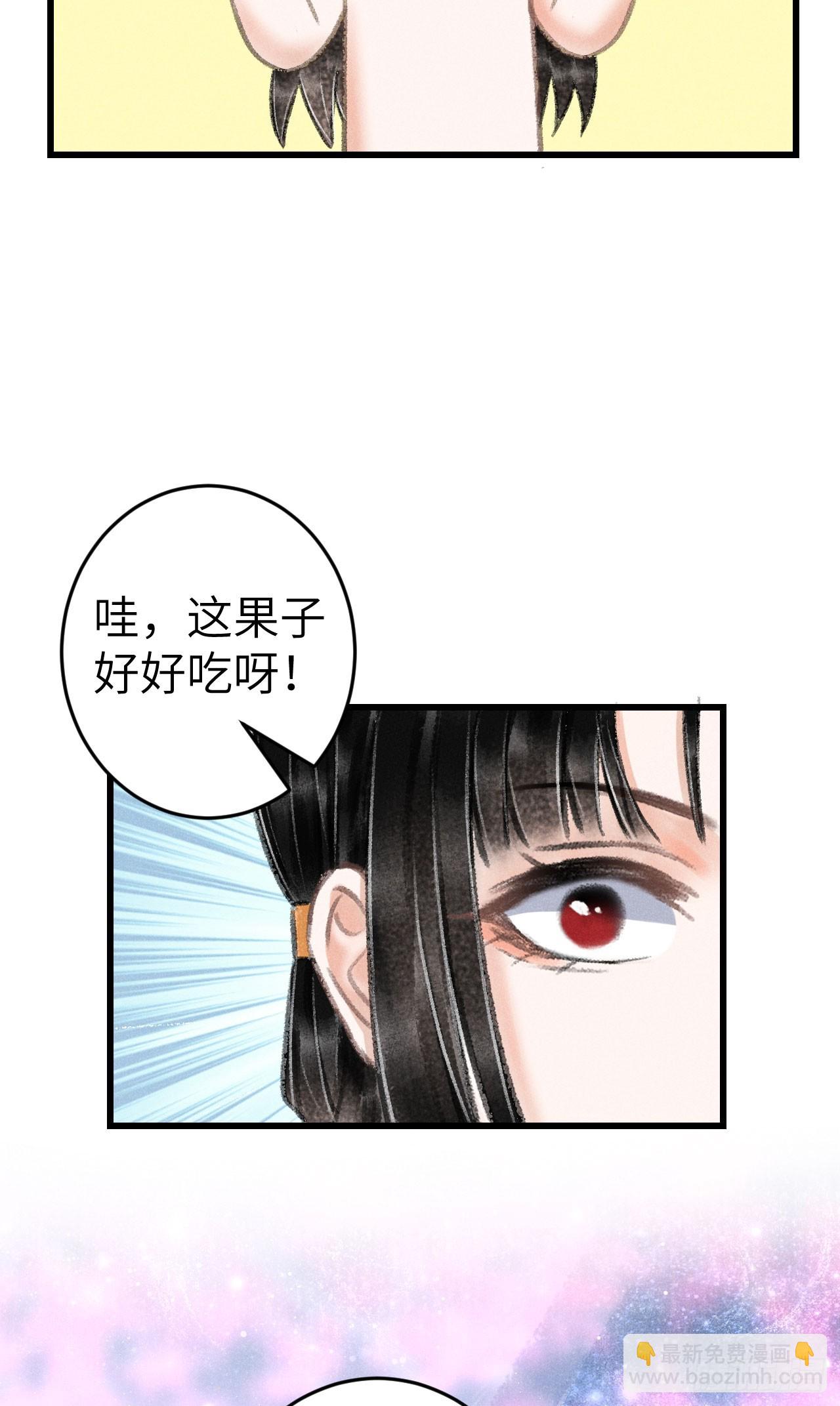 204&middot;抓奸见双(1/2)-第210话