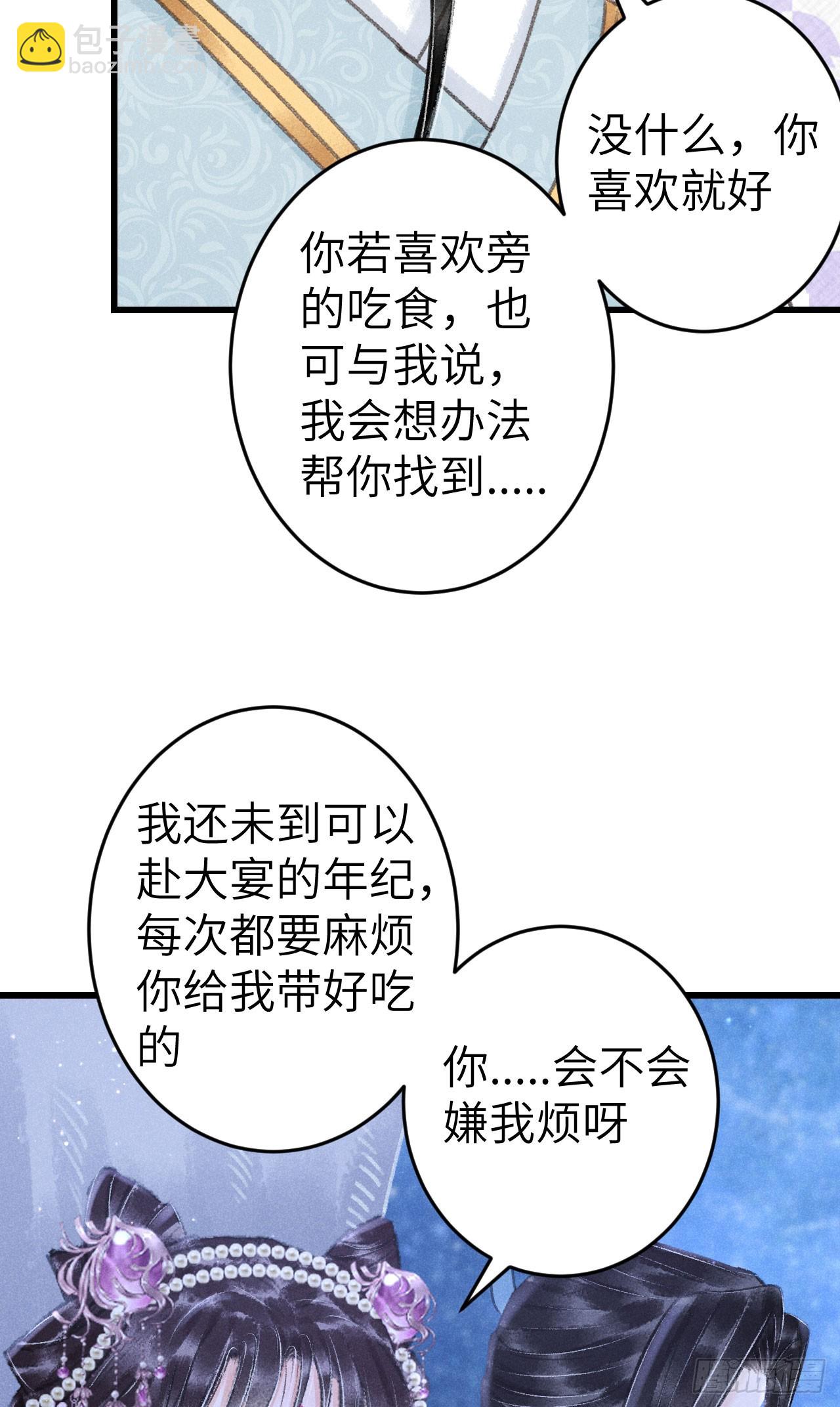 204&middot;抓奸见双(1/2)-第210话