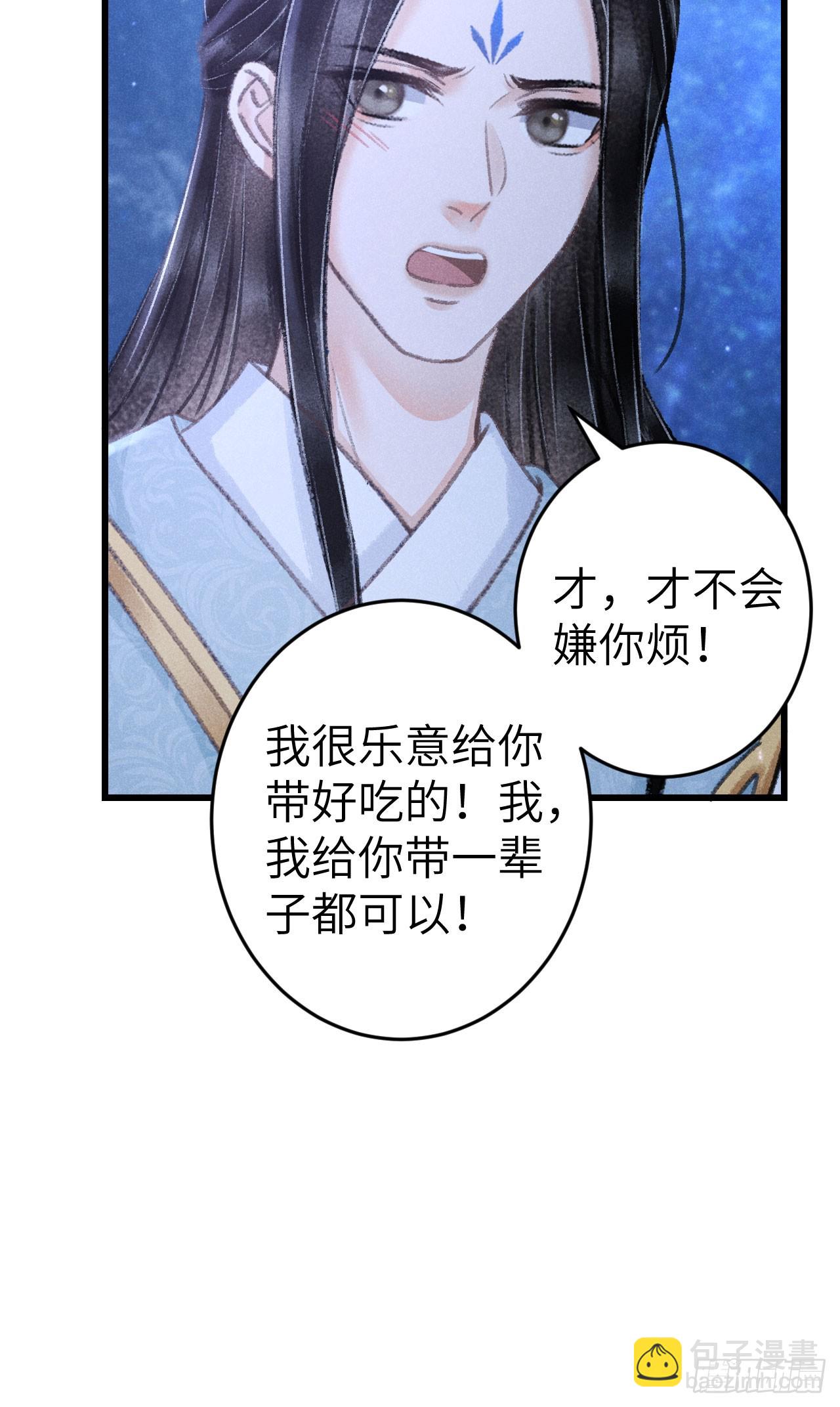 204&middot;抓奸见双(1/2)-第210话