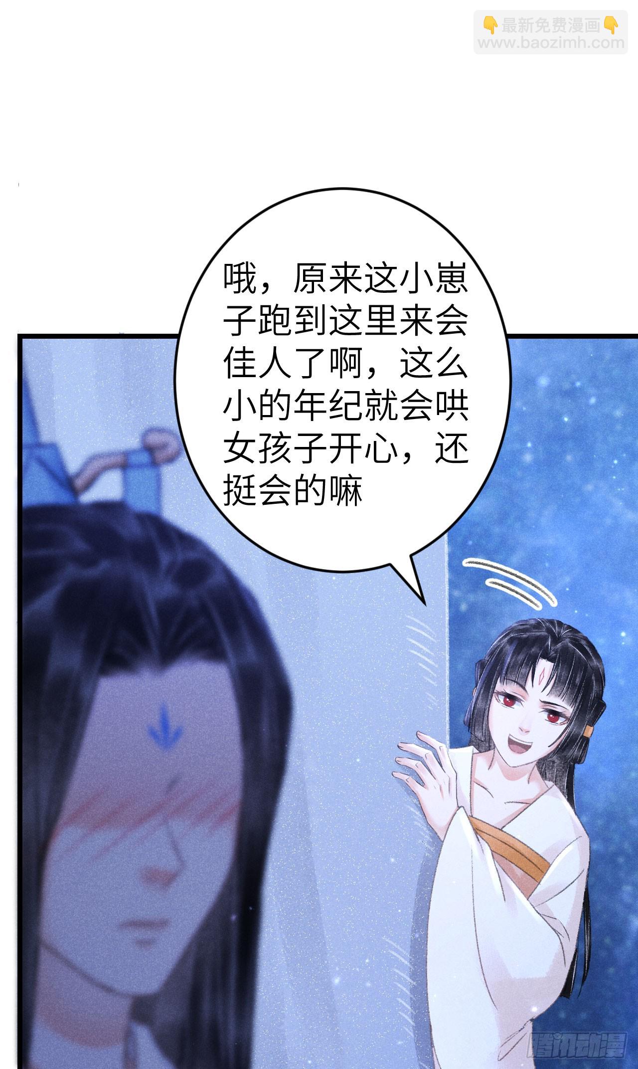 204&middot;抓奸见双(1/2)-第210话
