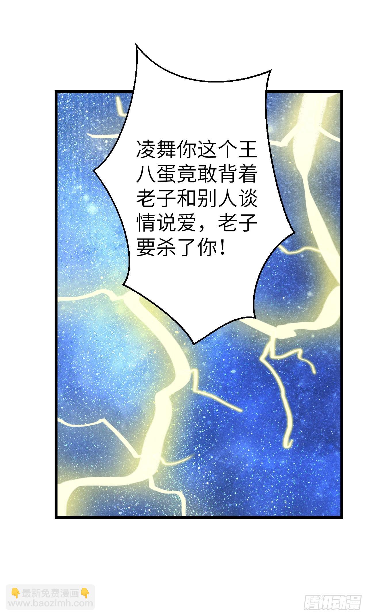204&middot;抓奸见双(1/2)-第210话