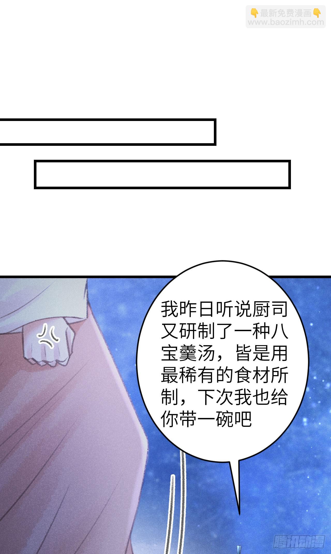 204&middot;抓奸见双(1/2)-第210话