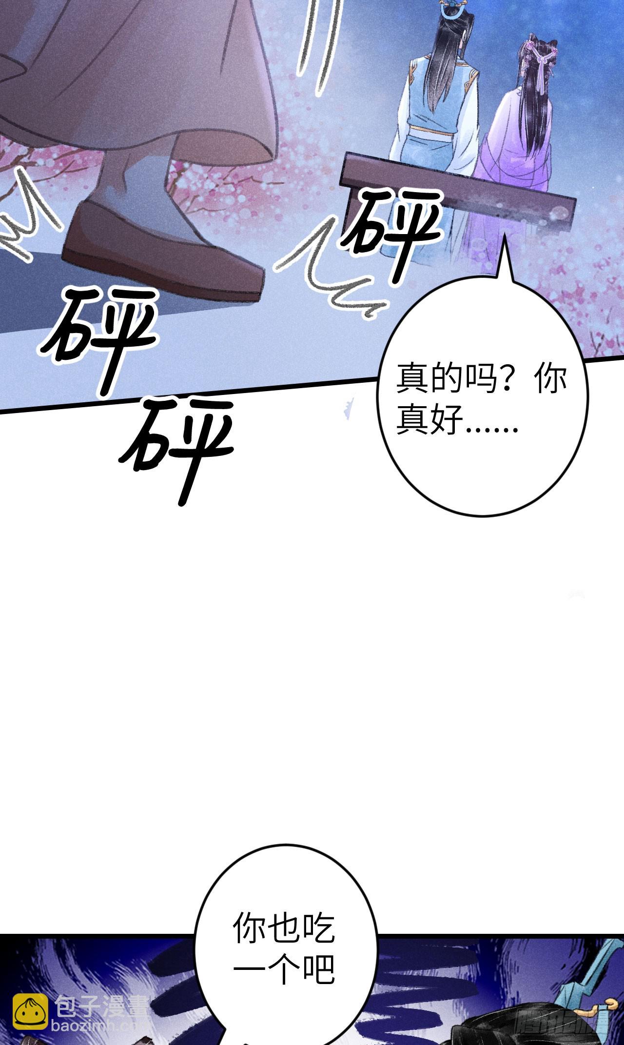 204&middot;抓奸见双(1/2)-第210话