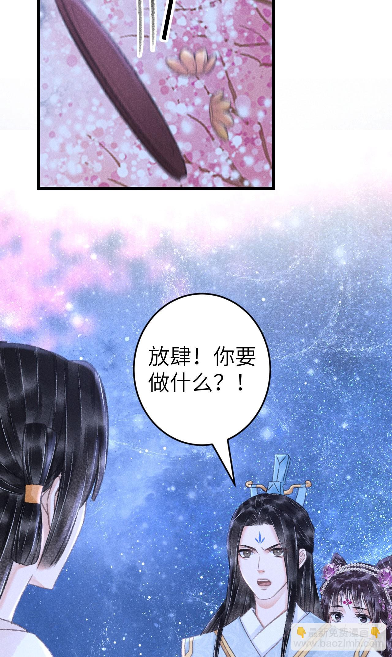 204&middot;抓奸见双(1/2)-第210话