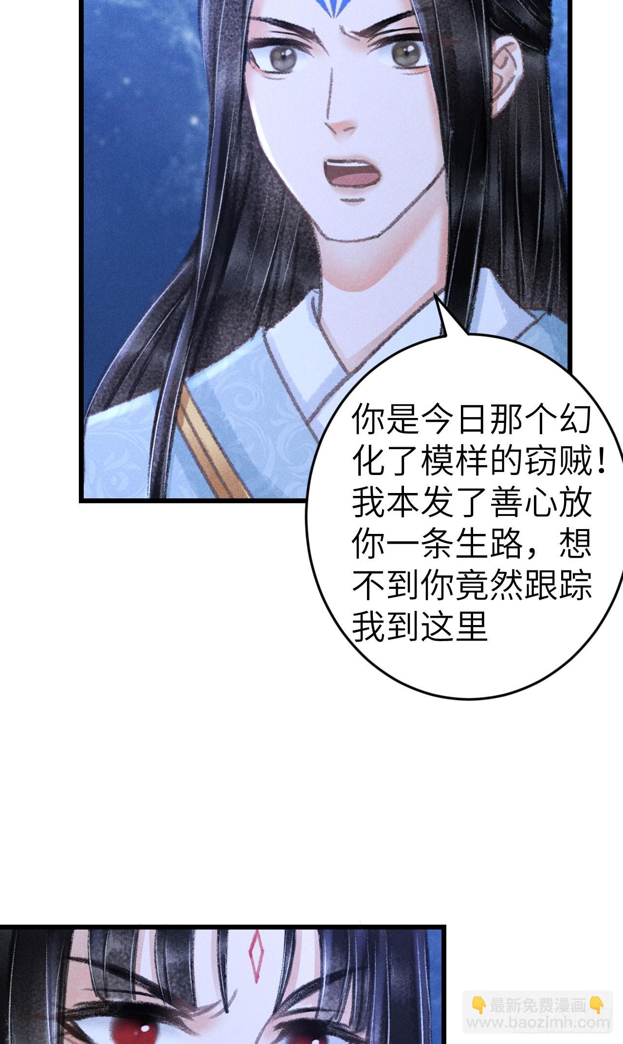 204&middot;抓奸见双(1/2)-第210话