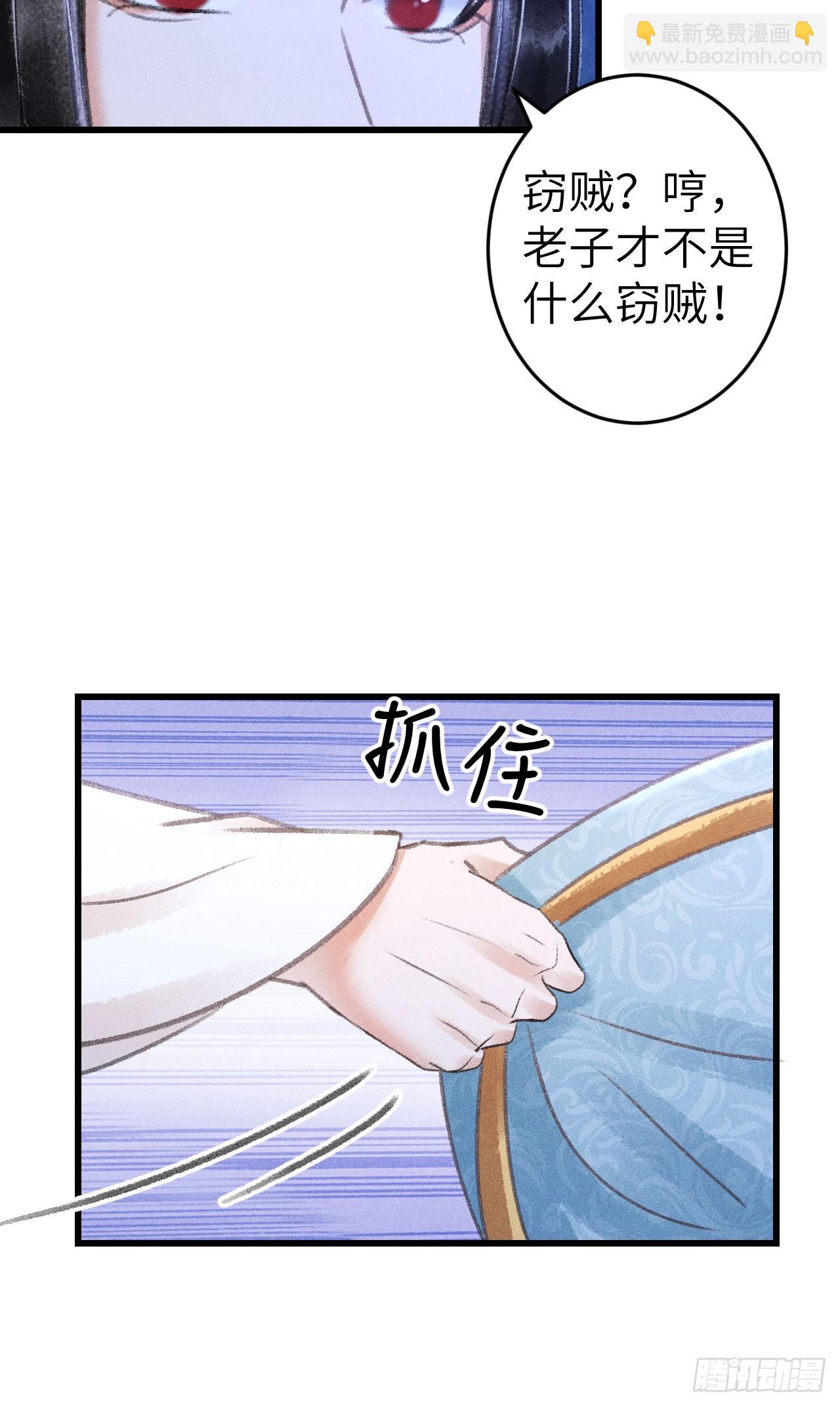 204&middot;抓奸见双(1/2)-第210话