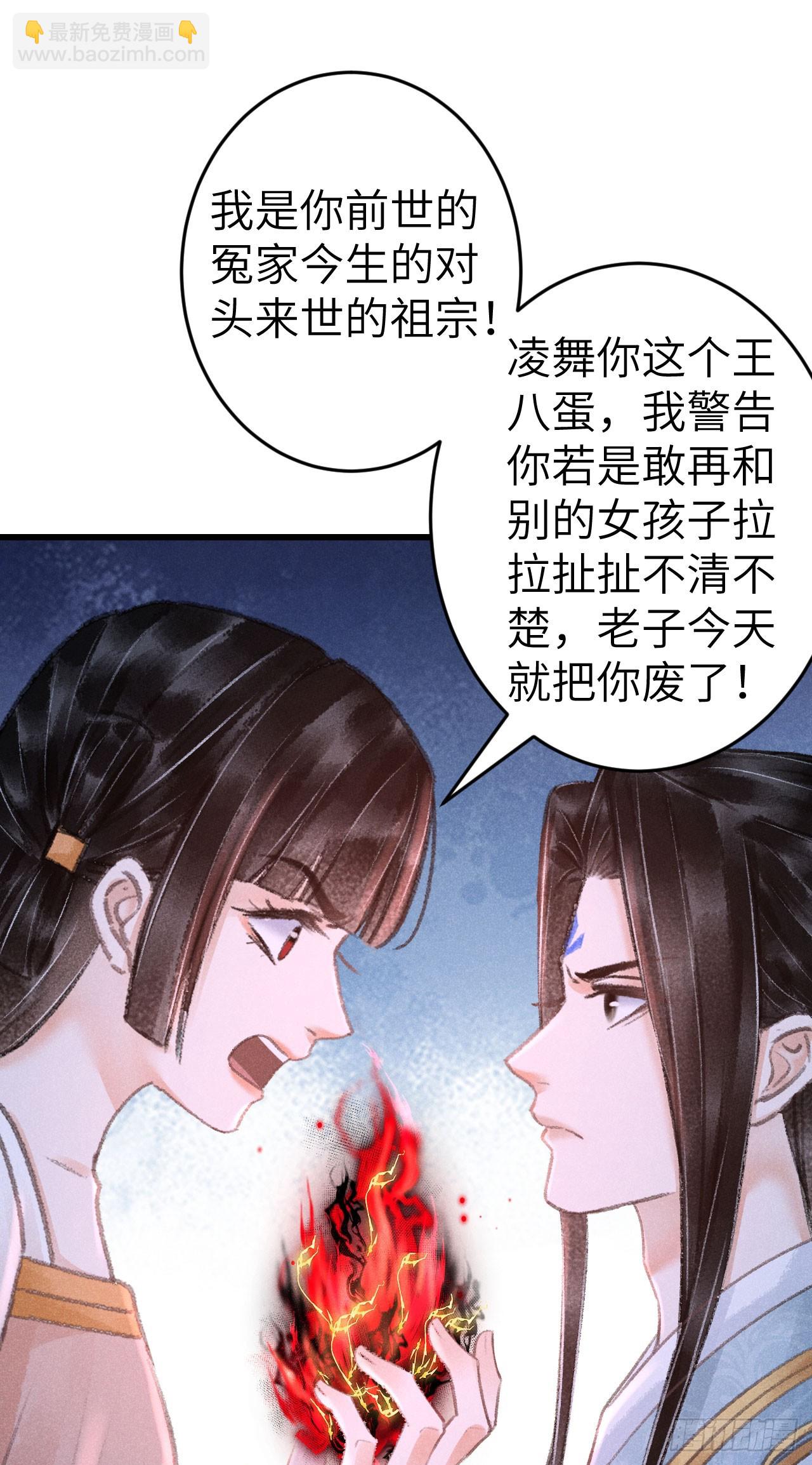 204&middot;抓奸见双(1/2)-第210话