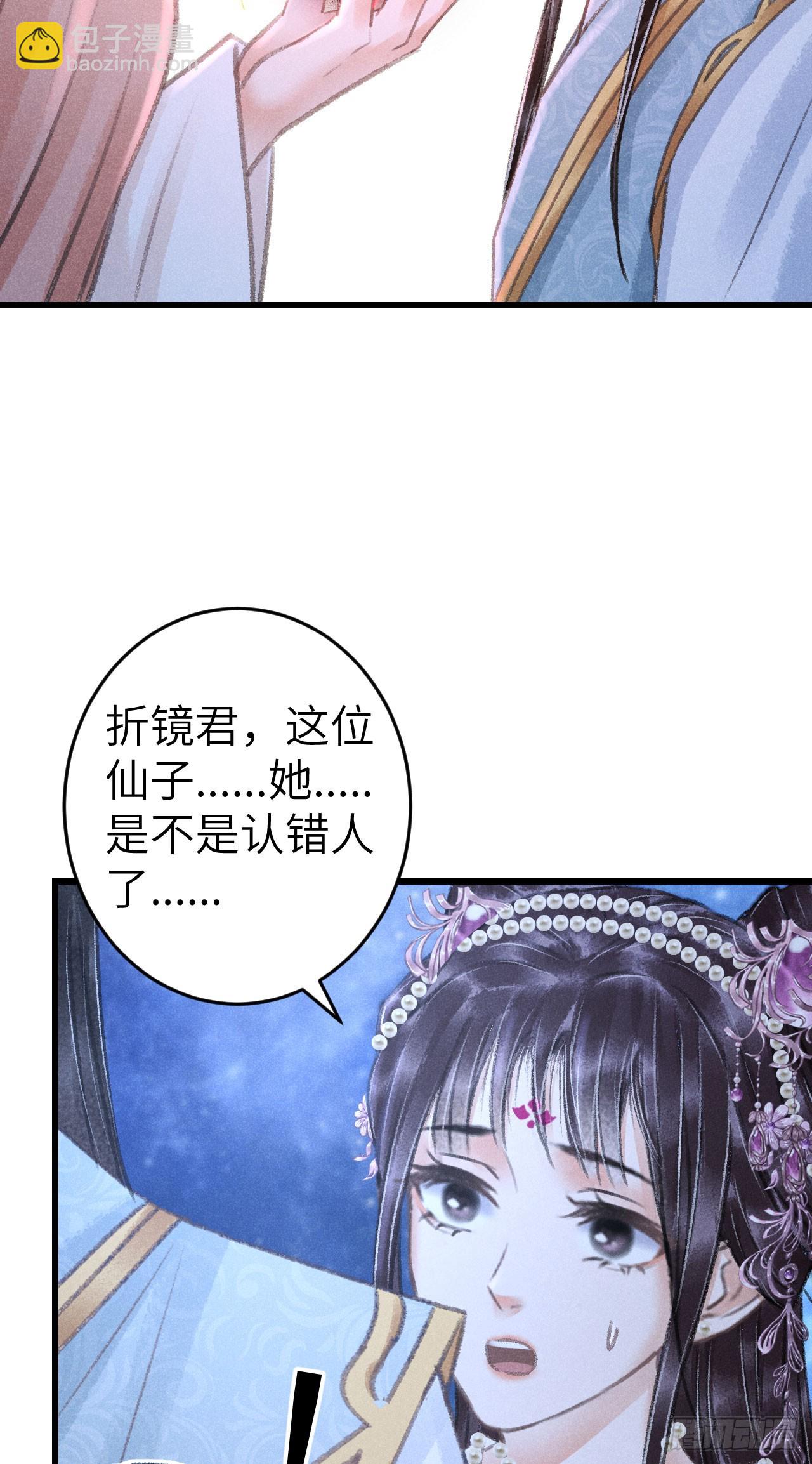 204&middot;抓奸见双(1/2)-第210话