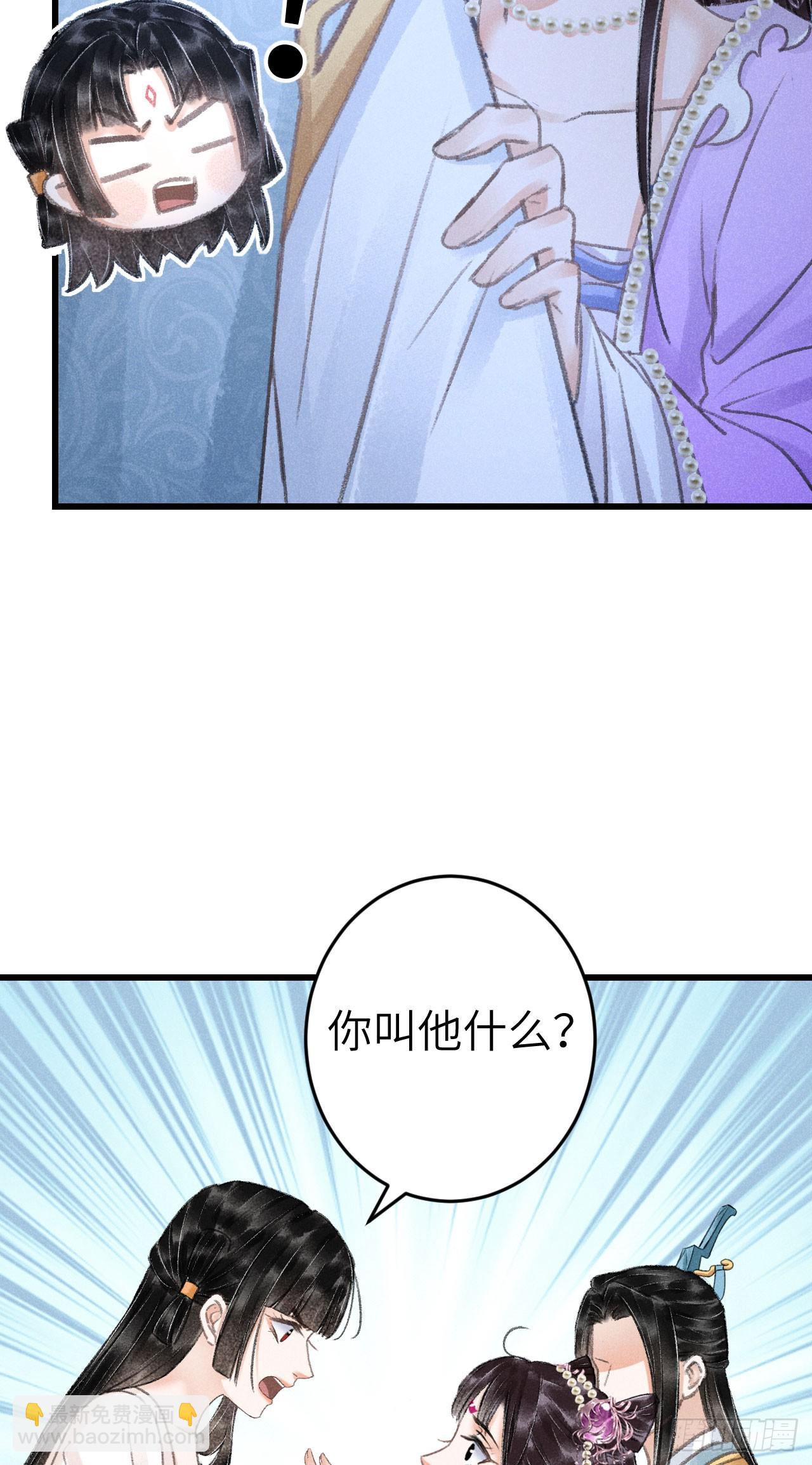 204&middot;抓奸见双(1/2)-第210话