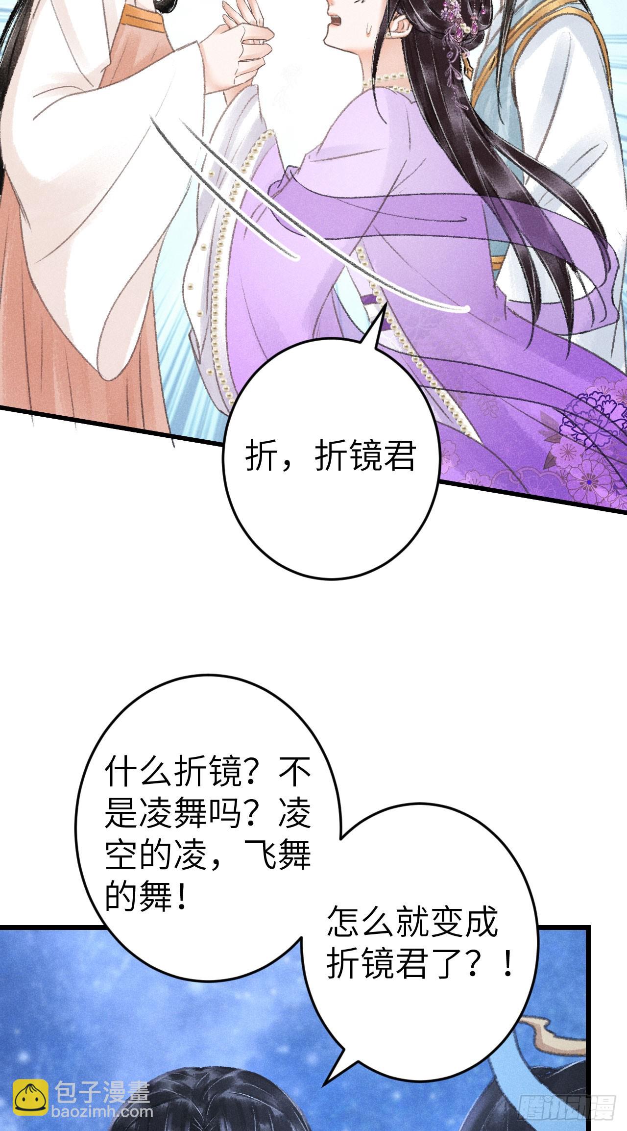 204&middot;抓奸见双(1/2)-第210话