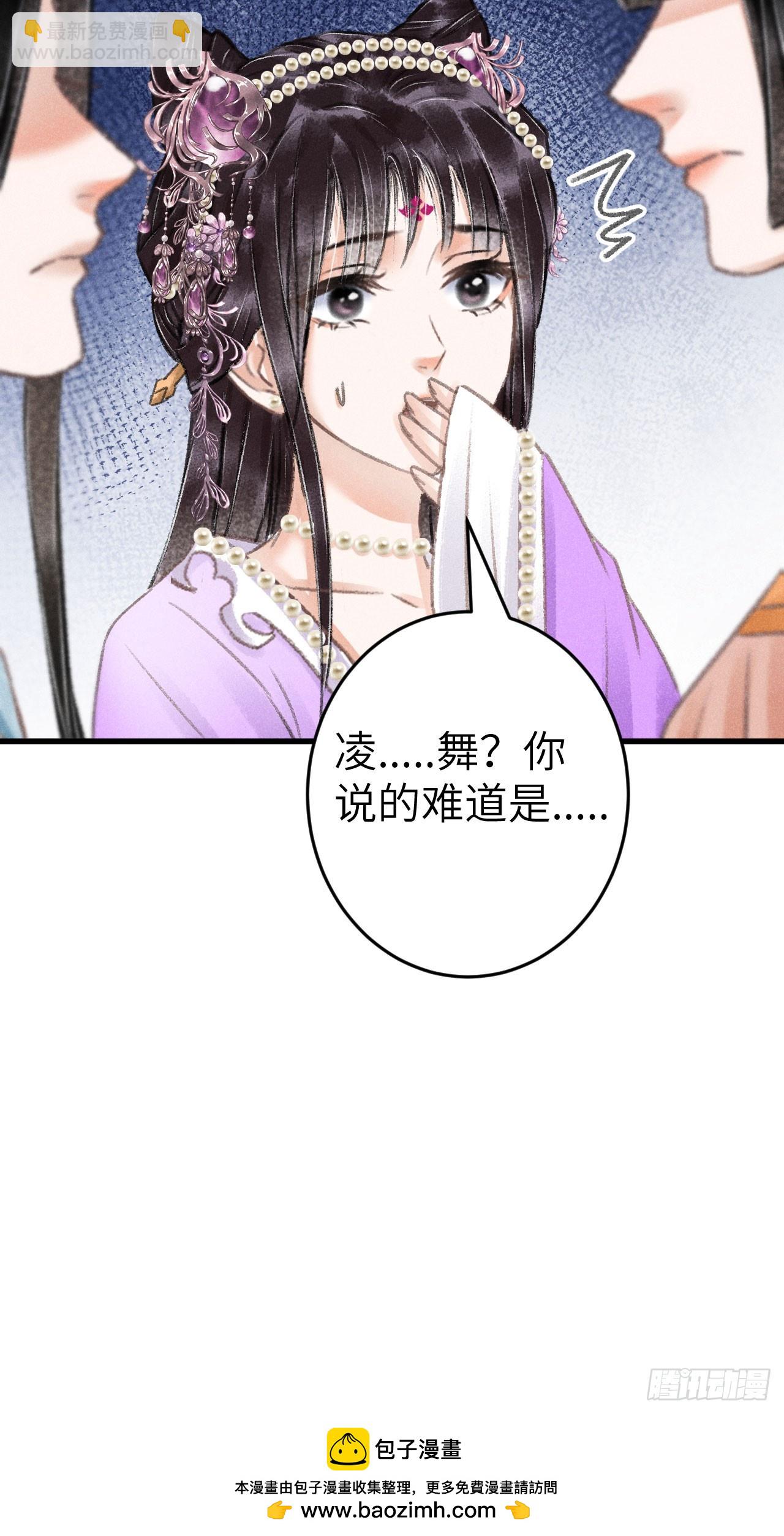 204&middot;抓奸见双(1/2)-第210话