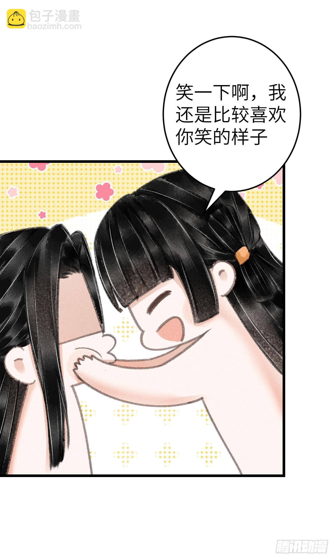 204&middot;抓奸见双(1/2)-第210话