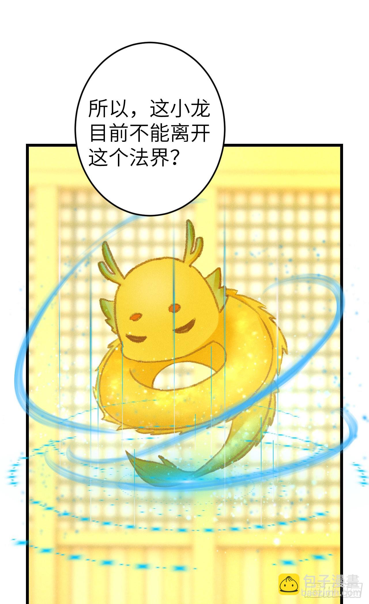 206&middot;性别很重要(1/2)-第212话