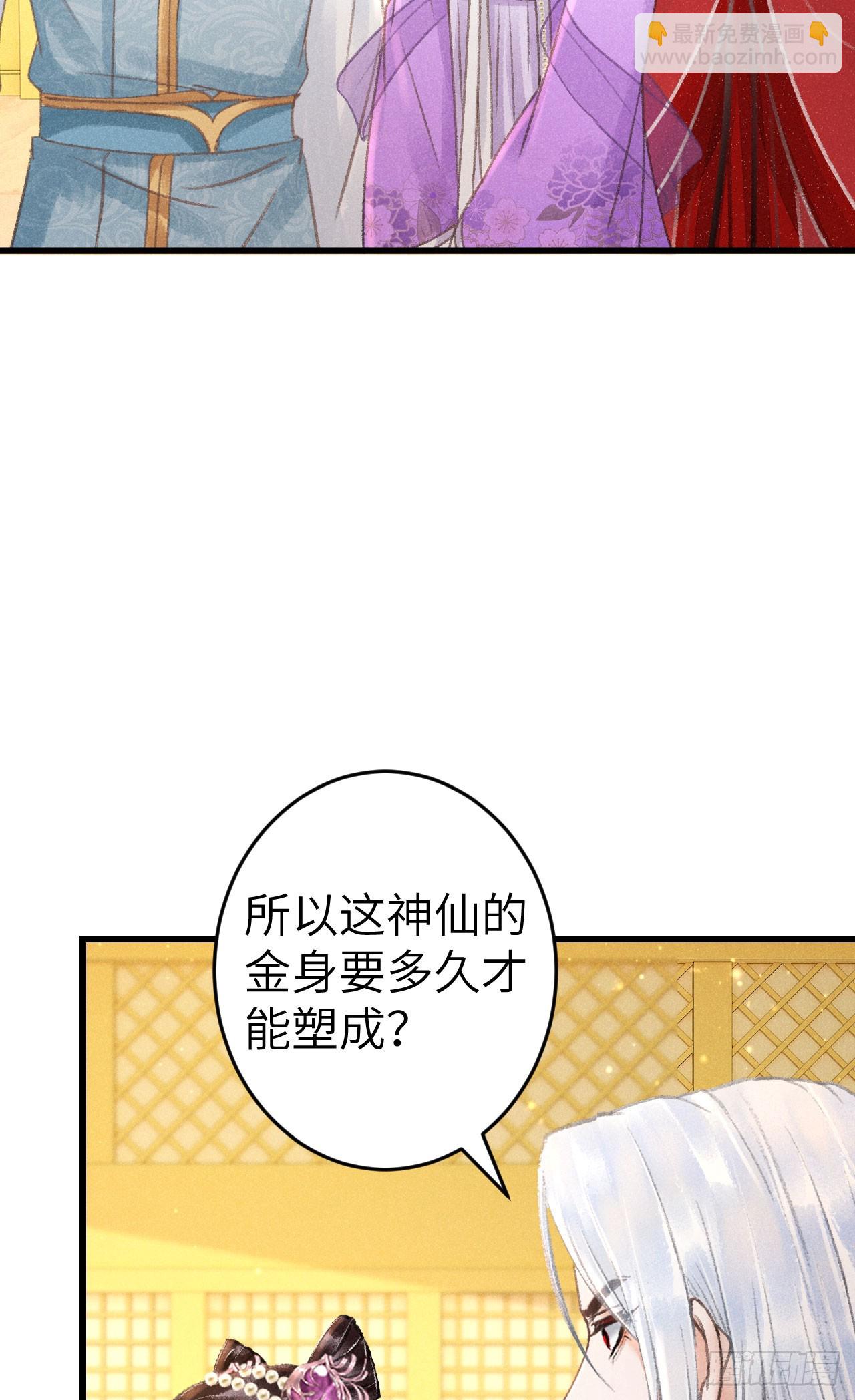 206&middot;性别很重要(1/2)-第212话