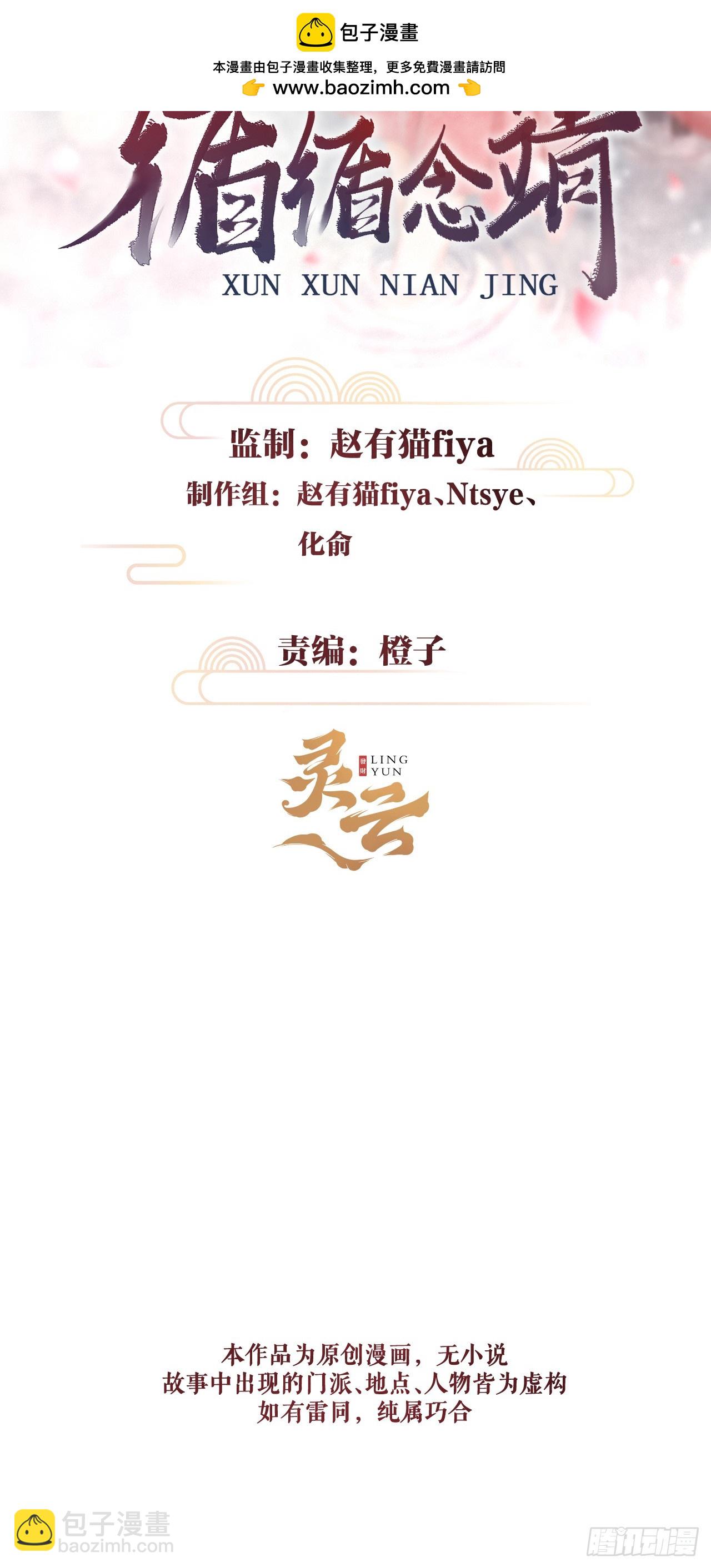 206&middot;性别很重要(1/2)-第212话