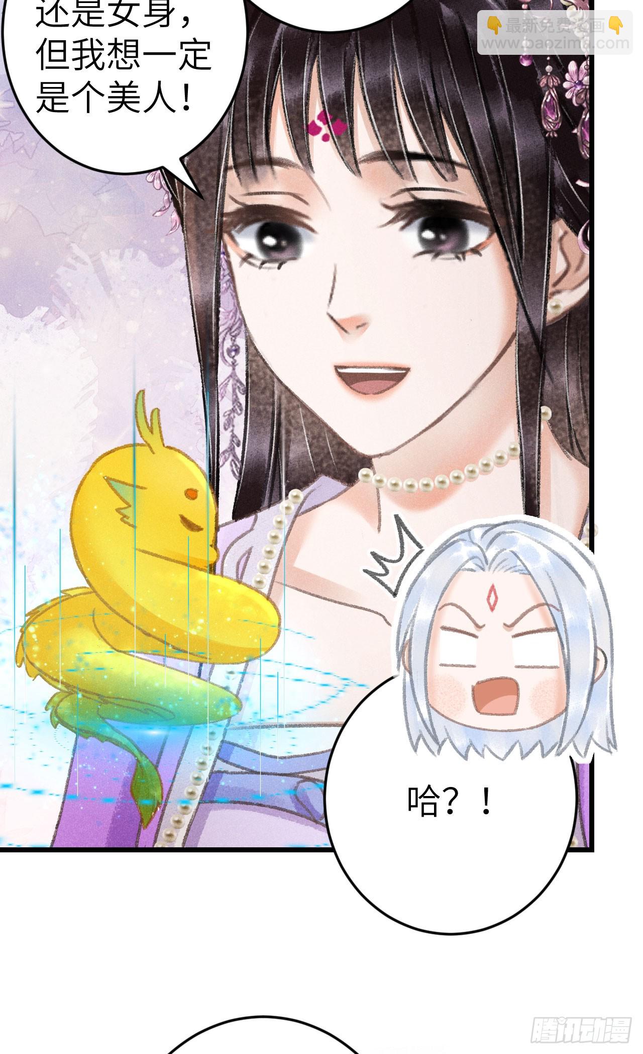 206&middot;性别很重要(1/2)-第212话