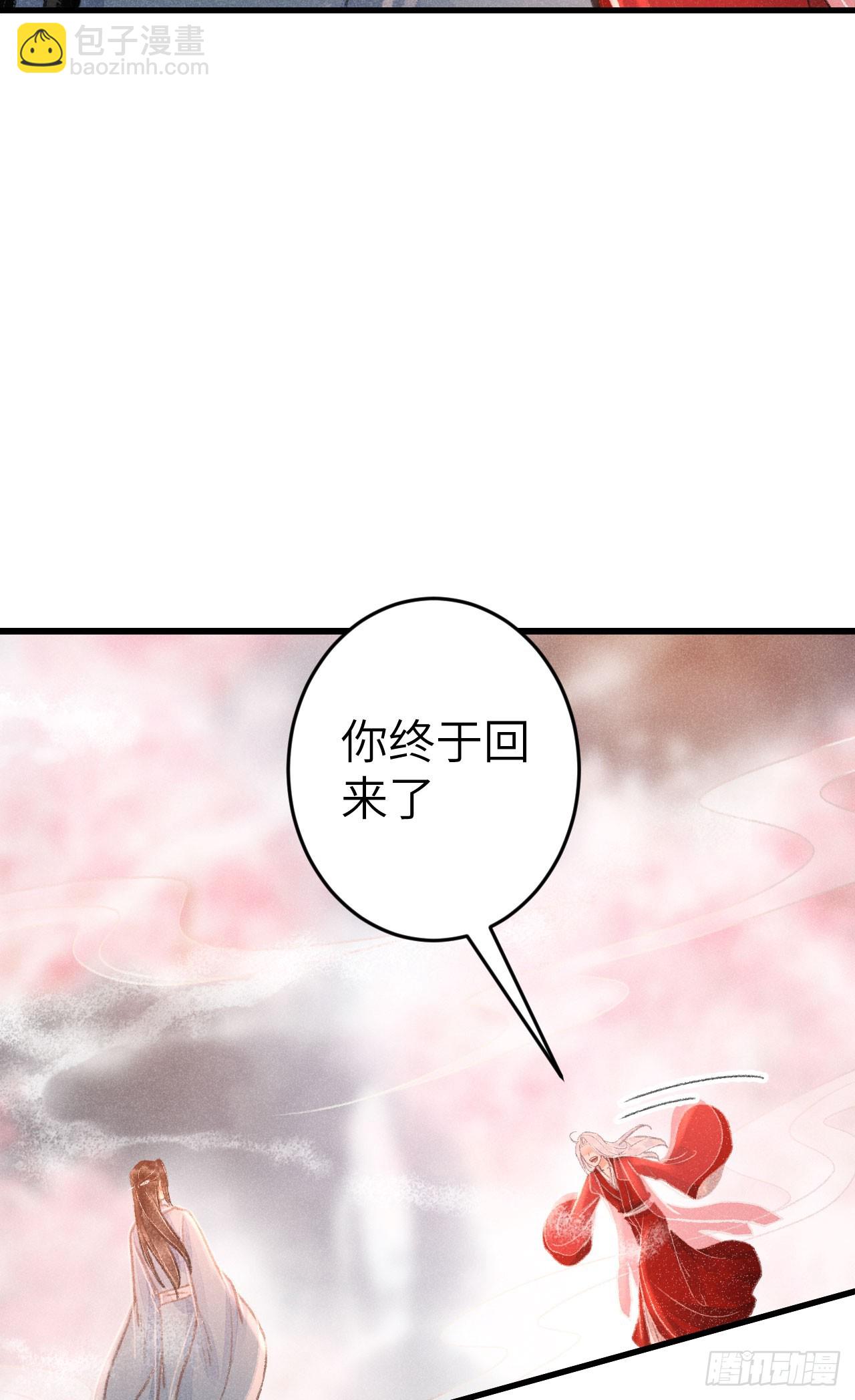 206&middot;性别很重要(1/2)-第212话